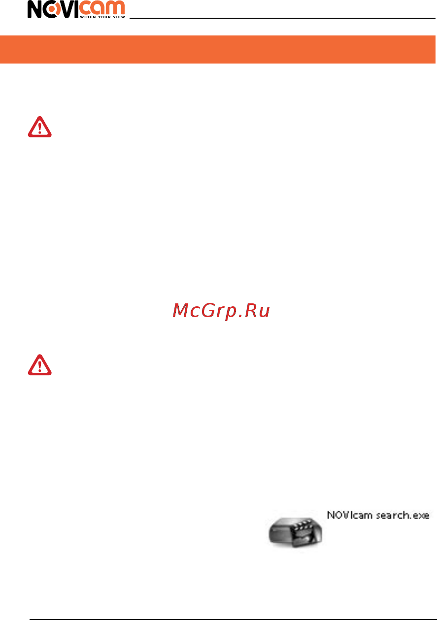 Novicam N49W (ver.281) [14/44] Предварительная настройка