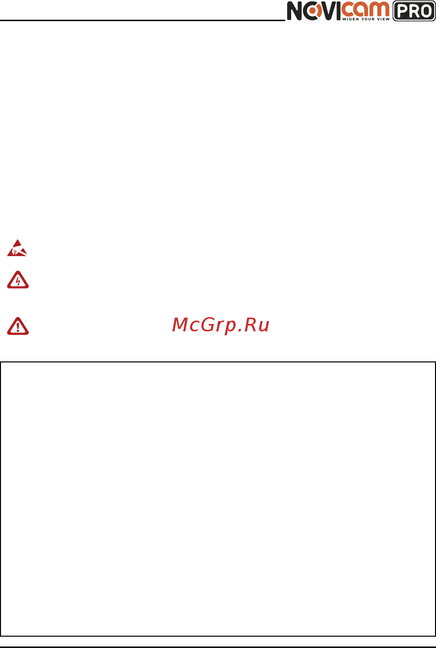 Novicam PRO NC33WP [2/59] Краткое руководство пользователя