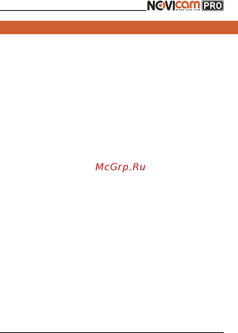 Novicam PRO NC33WP [4/59] Краткое руководство пользователя