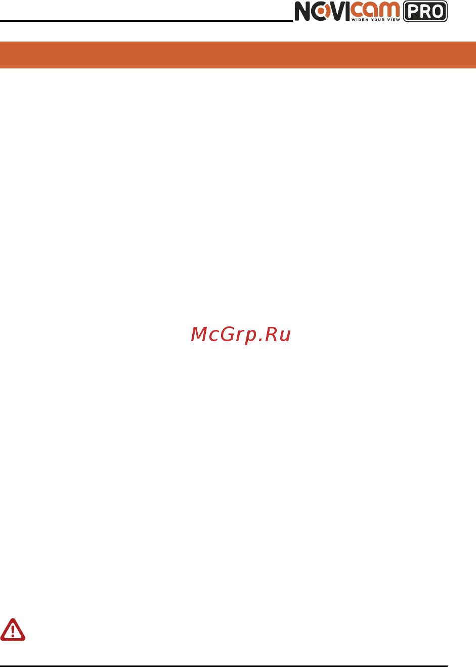 Novicam PRO NC33WP [6/59] Краткое руководство пользователя