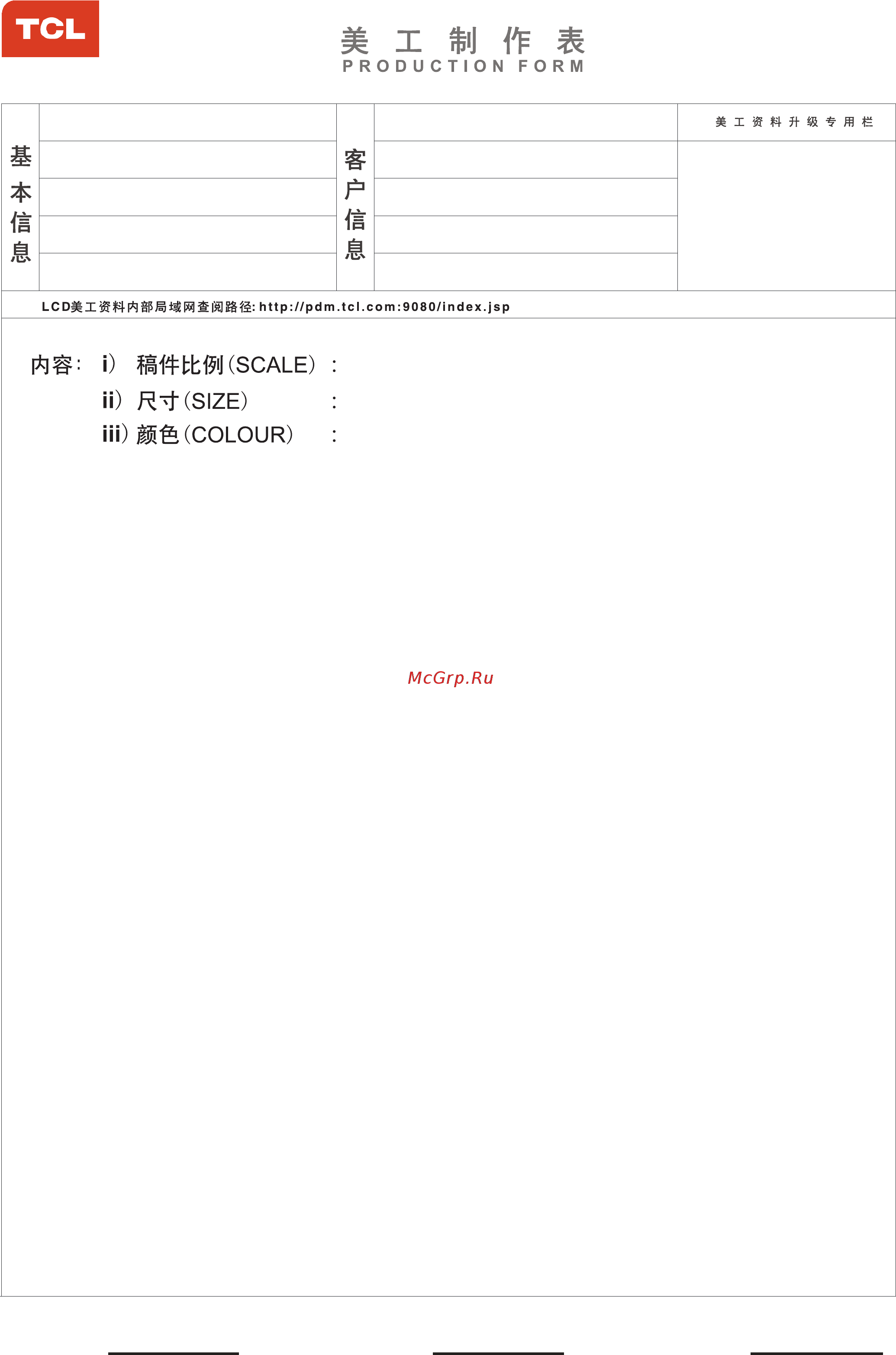 Tcl L55C2US Инструкция по эксплуатации онлайн