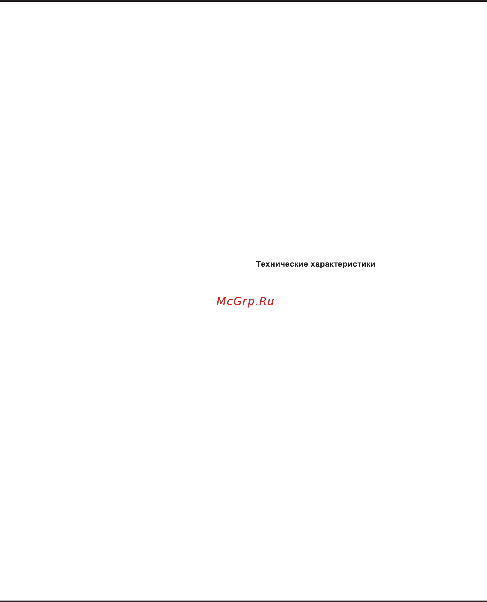 Tcl L49P3CFS Стальной [21/41] Глава 1 введение