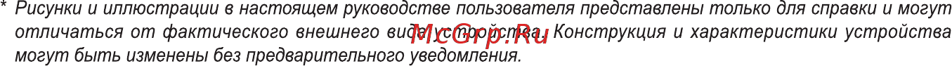 Tcl L49P3CFS Стальной Инструкция по эксплуатации онлайн [41/41] 380972