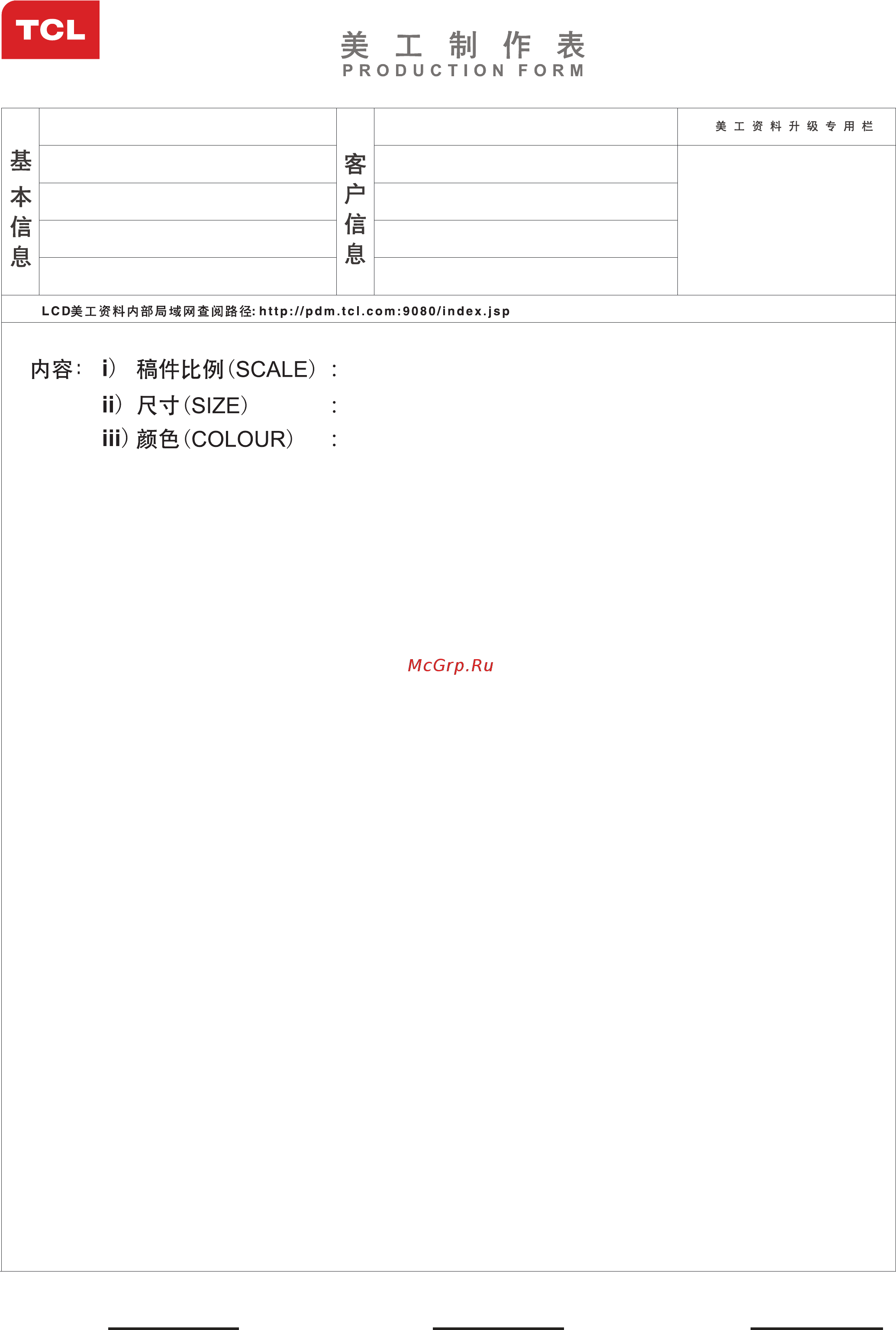 Tcl L32S6FS Инструкция по эксплуатации онлайн