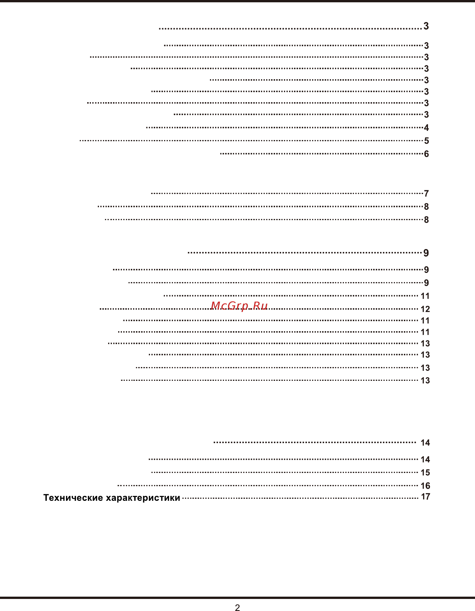 Tcl LED32D2700 [22/37] Глава 1 инструкция