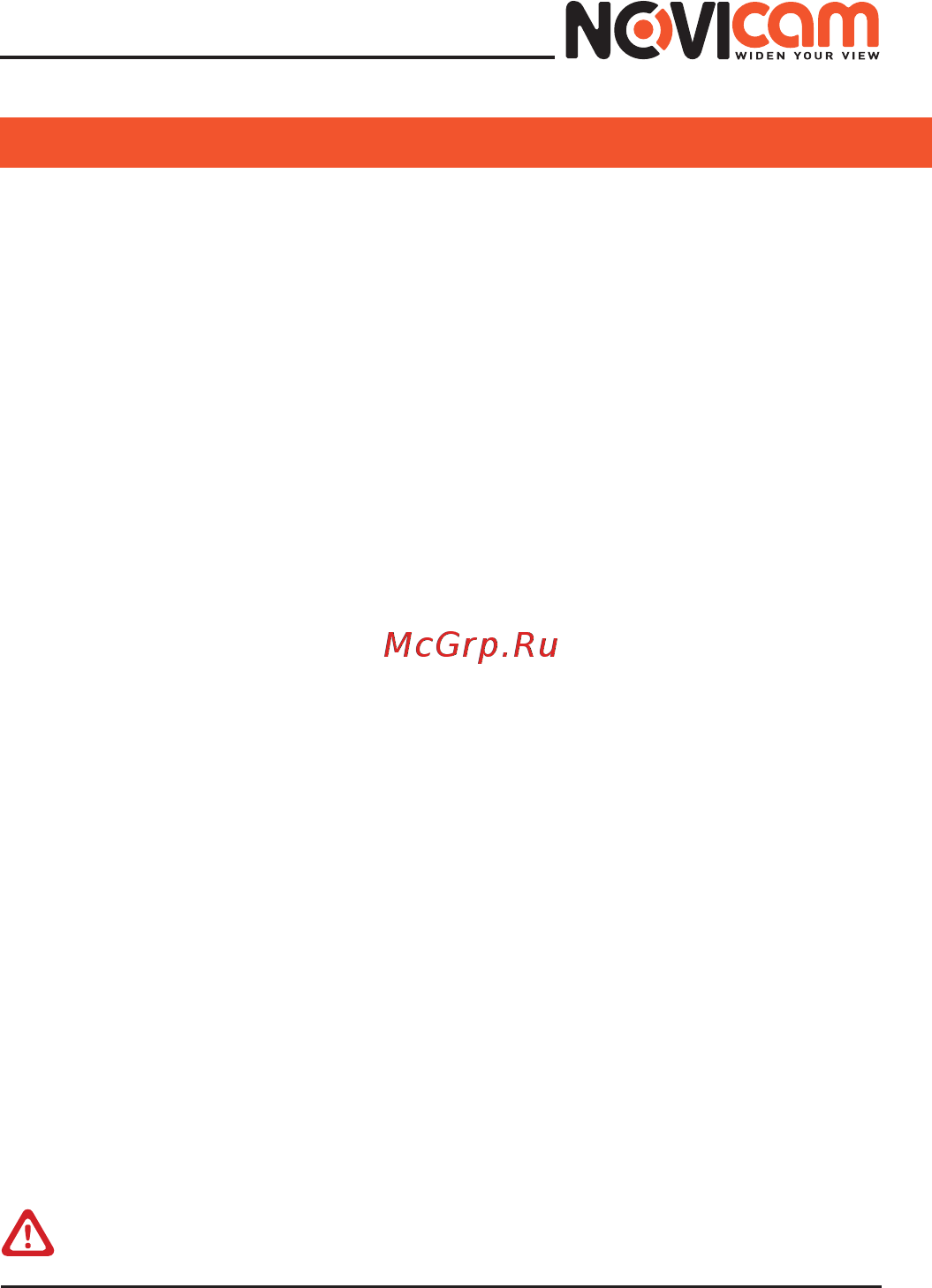 Novicam WHITE MAGIC 10 [6/43] Комплектация