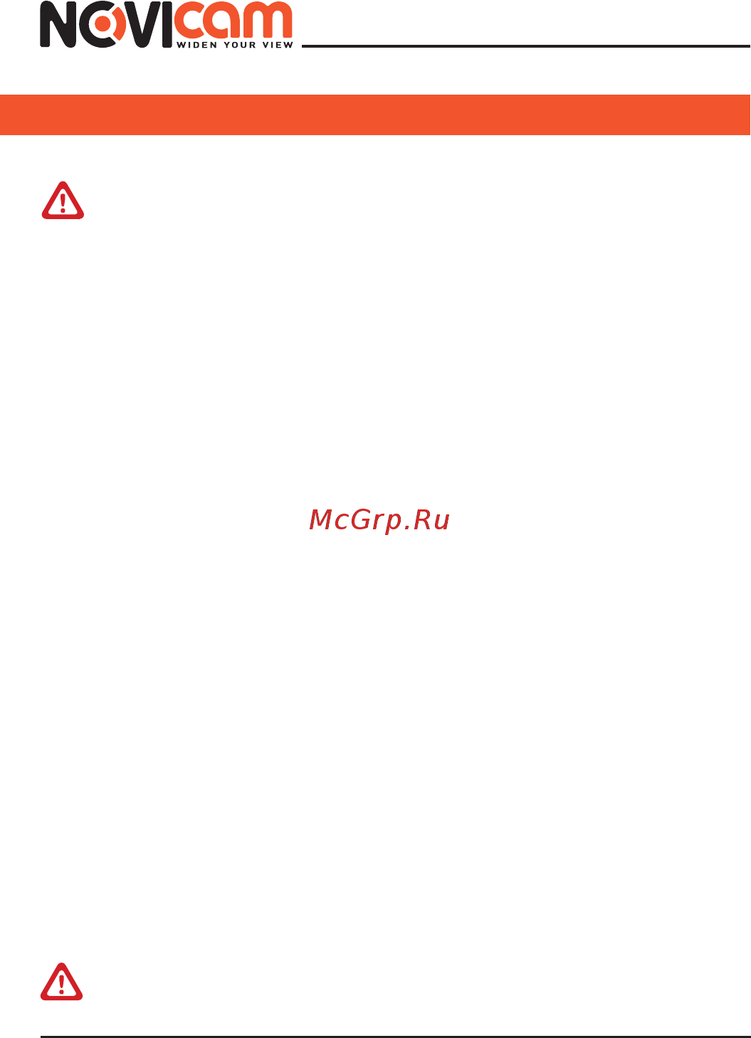Novicam WHITE MAGIC 10 [7/43] Указания по безопасной эксплуатации