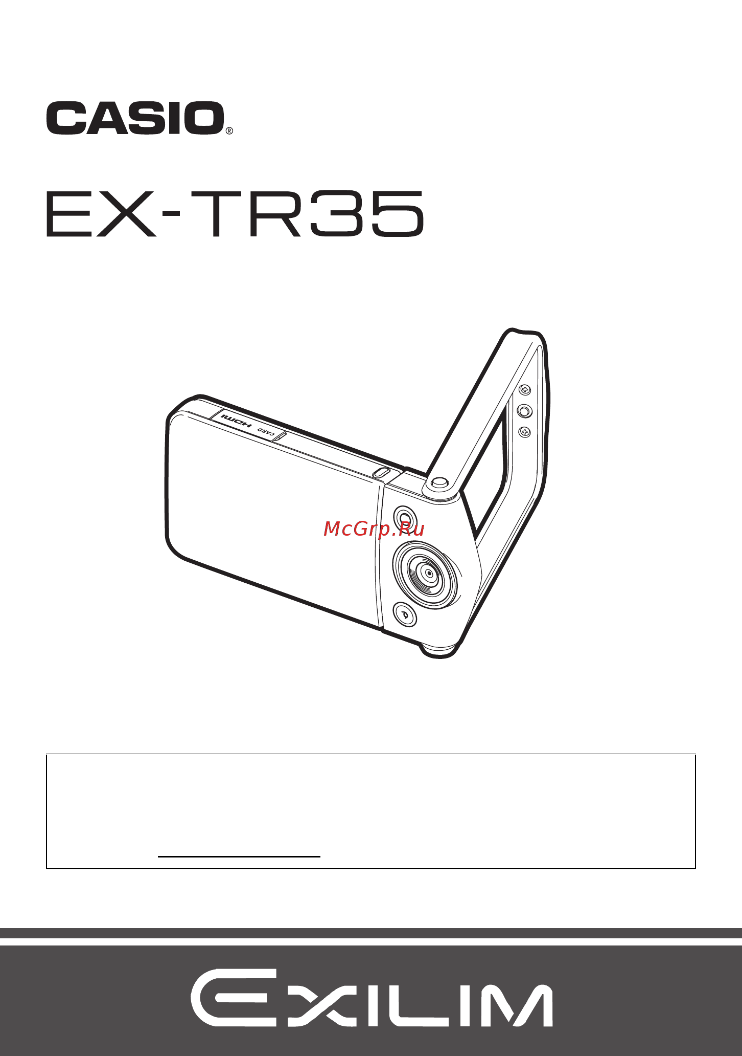 Casio EX-TR35 Инструкция по эксплуатации онлайн