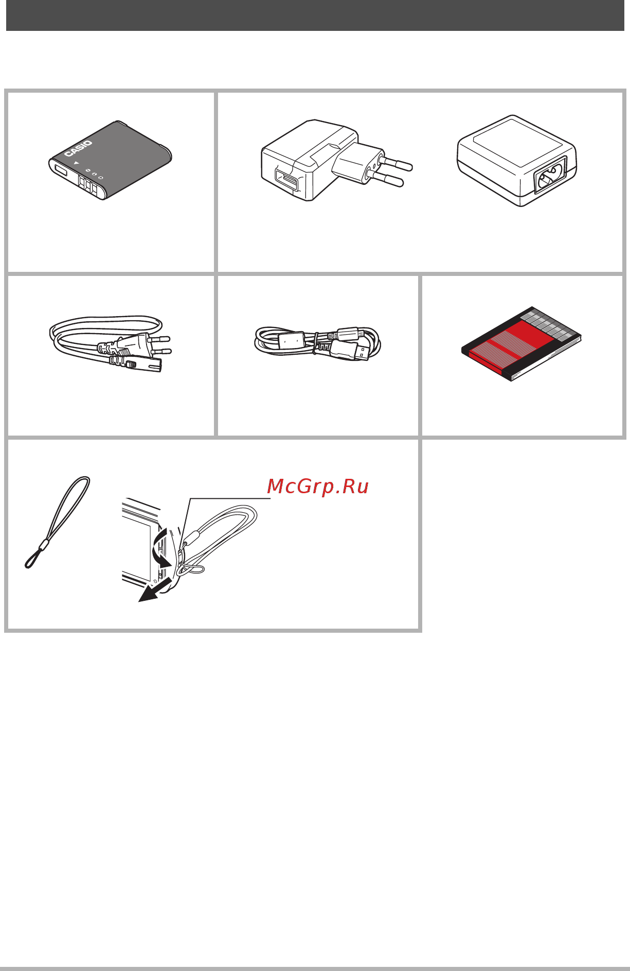 Casio EX-TR35 [2/142] Accessories