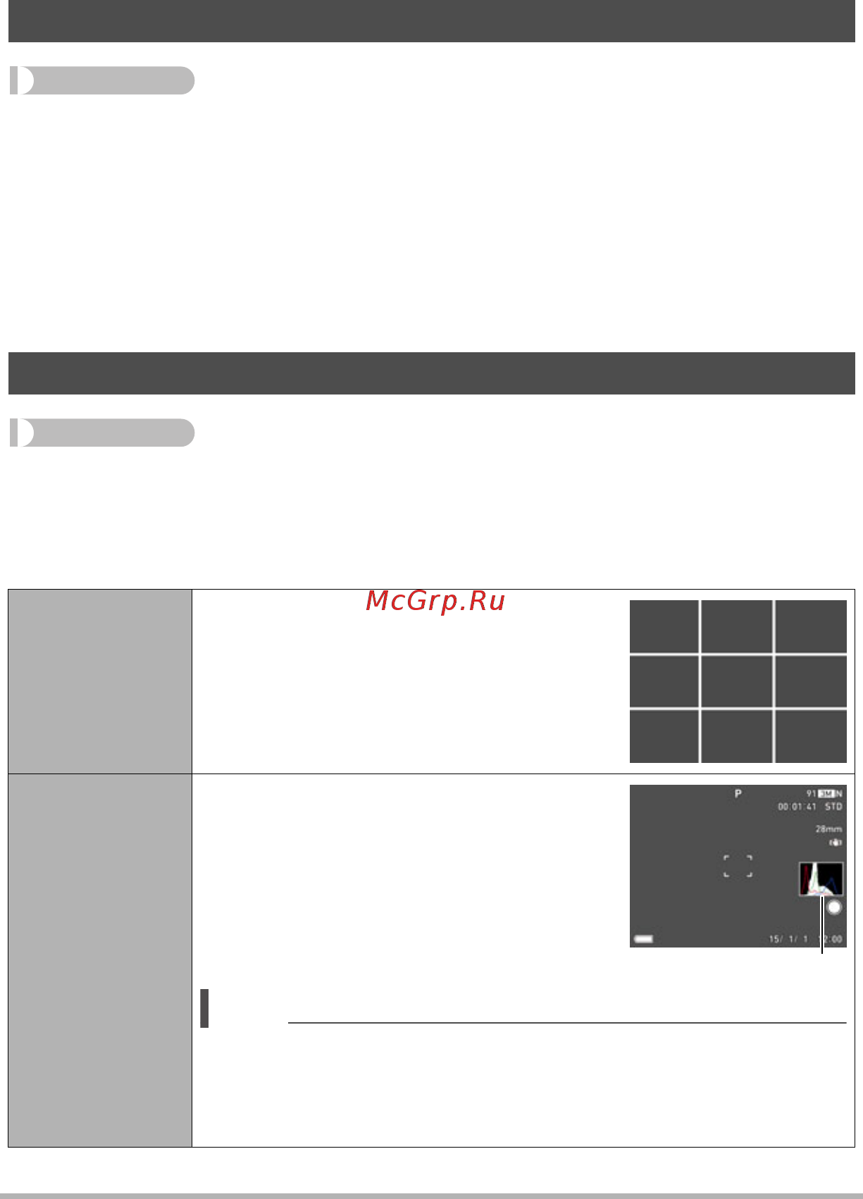 Casio Exilim EX-10 [122/229] Using icon help icon help