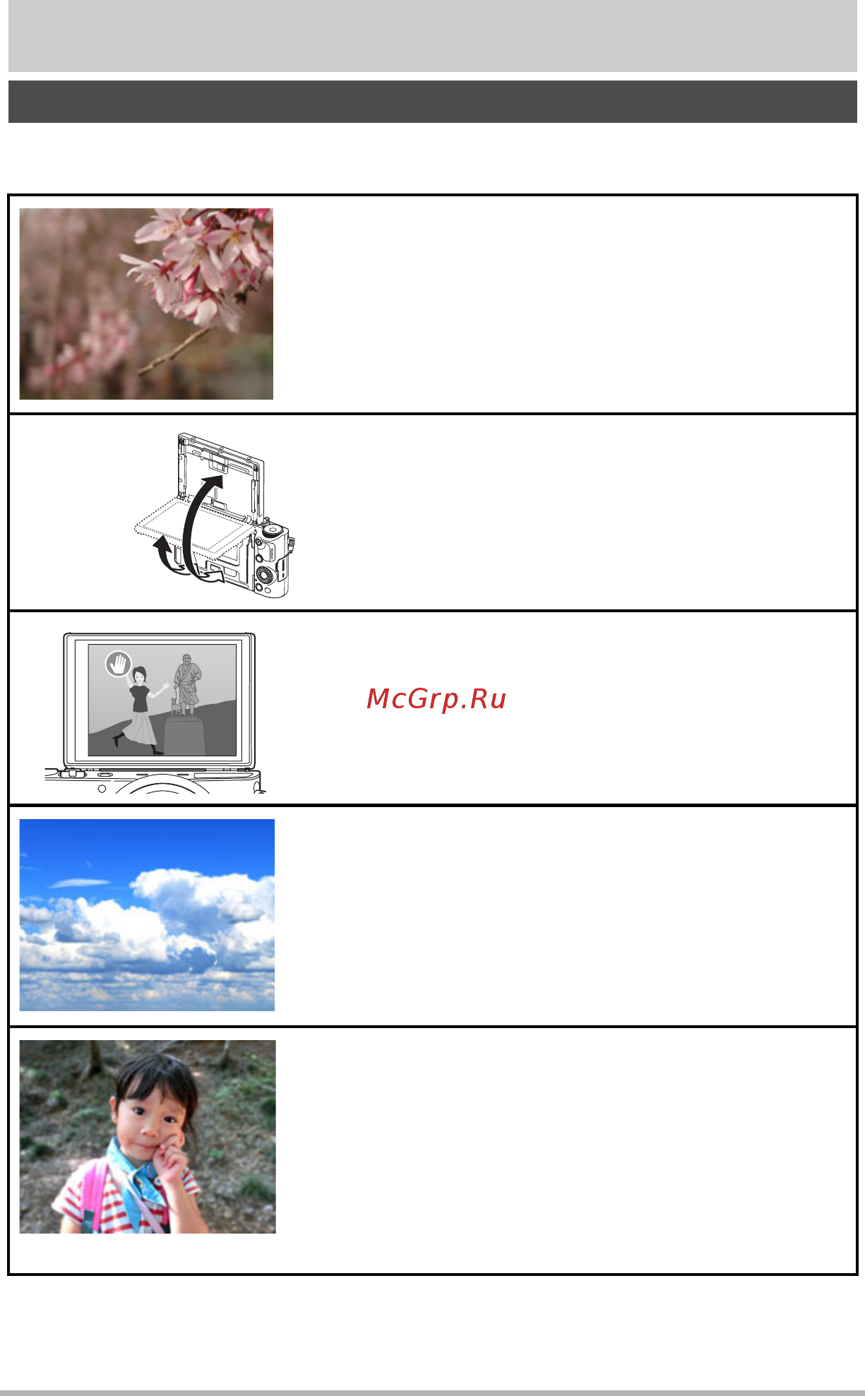 Casio Exilim EX-10 [17/229] What you can do with your casio camera