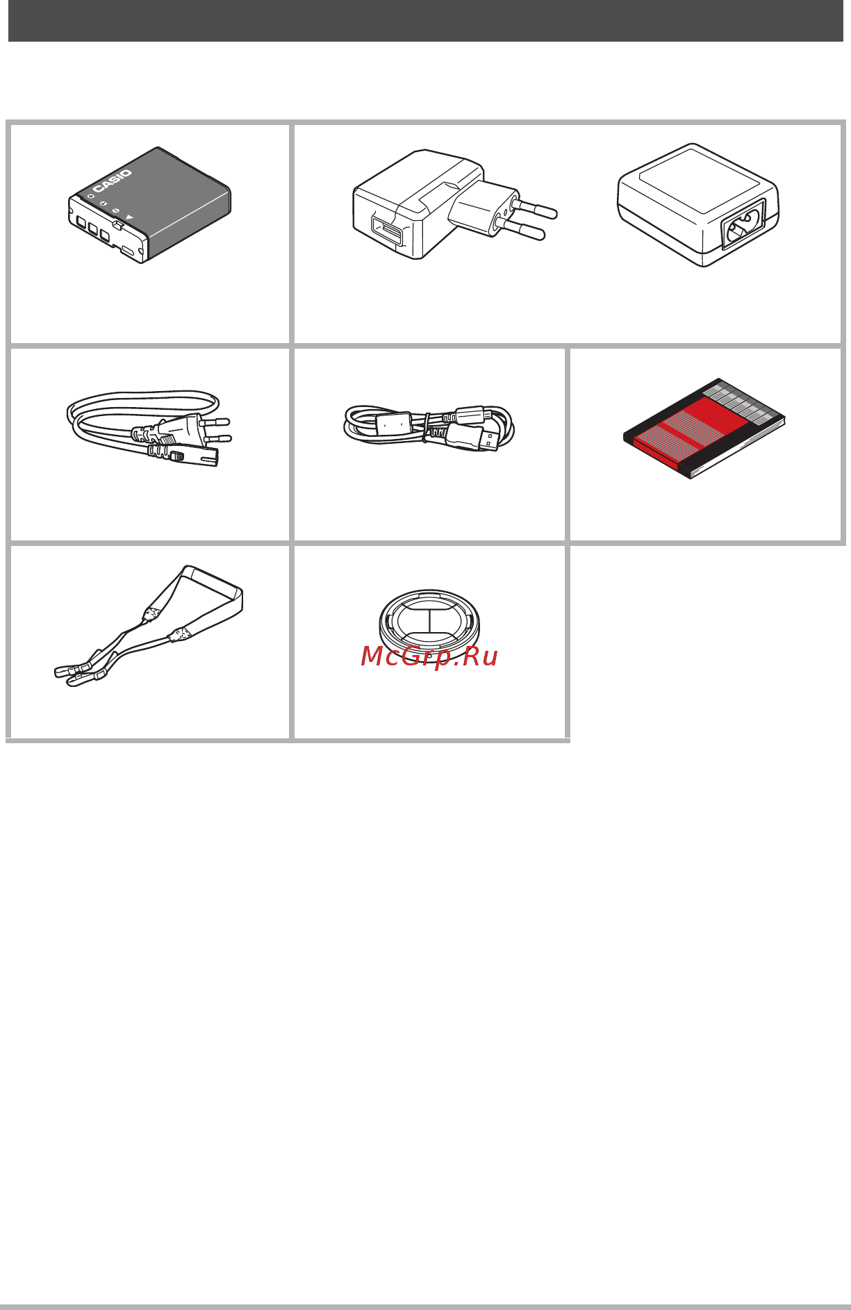 Casio Exilim EX-10 [2/229] Accessories
