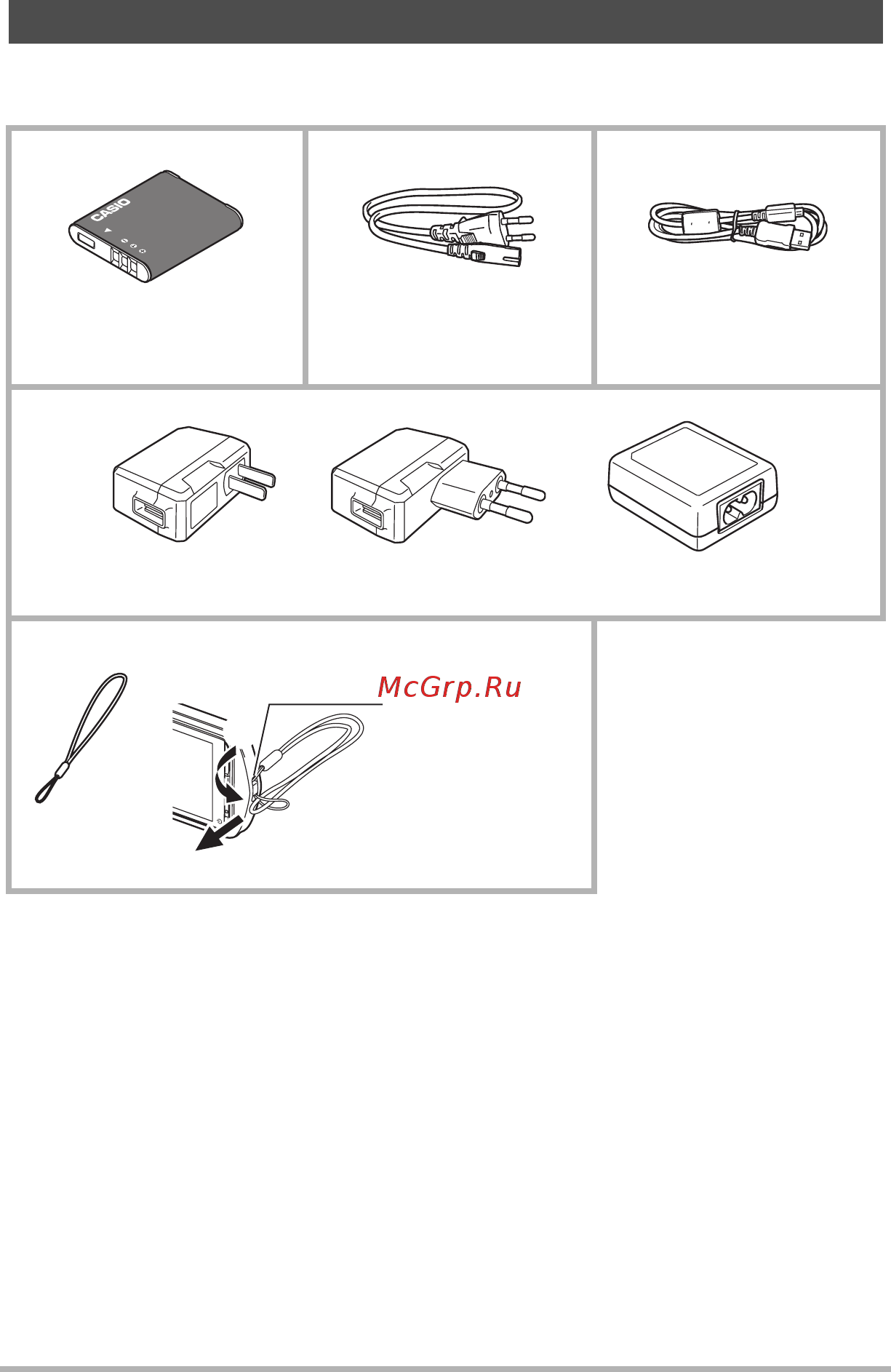 Casio EX-TR10 [2/126] Accessories