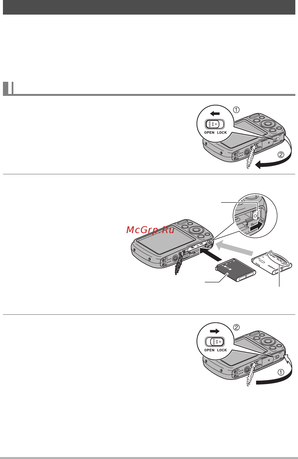 Casio Exilim EX-Z32 [13/128] Закройте крышку батарейного отсека