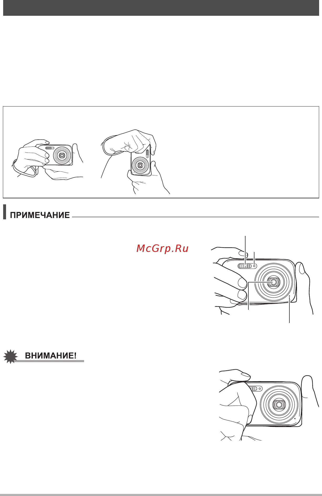 Casio Exilim EX-N1 [23/128] Как правильно держать камеру