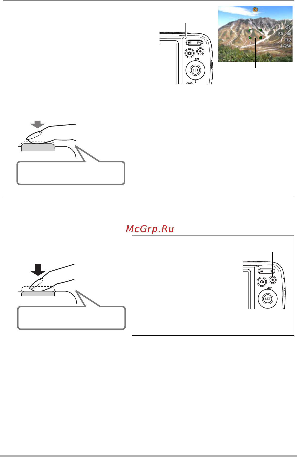 Casio Exilim EX-N1 [26/128] Видеозапись