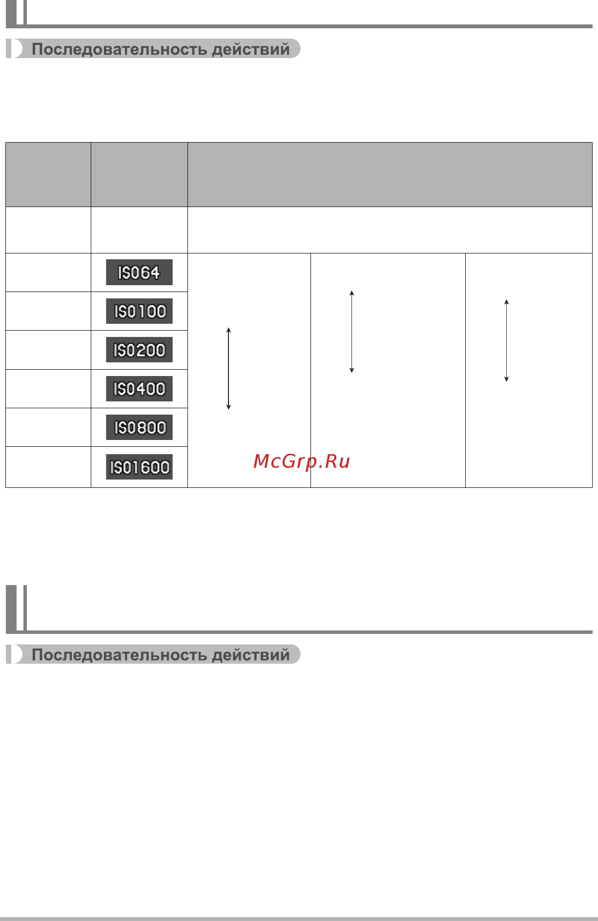 Casio EX-N10 [64/128] R запись set menu вкладка качество цветной фильтр