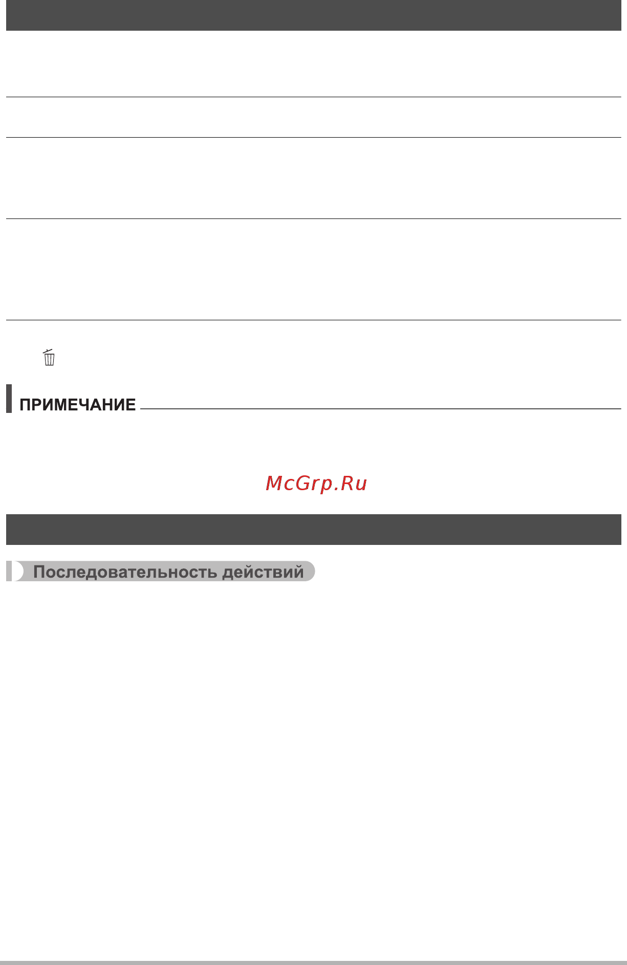 Casio EX-N2 [72/128] Поворот снимка поворот