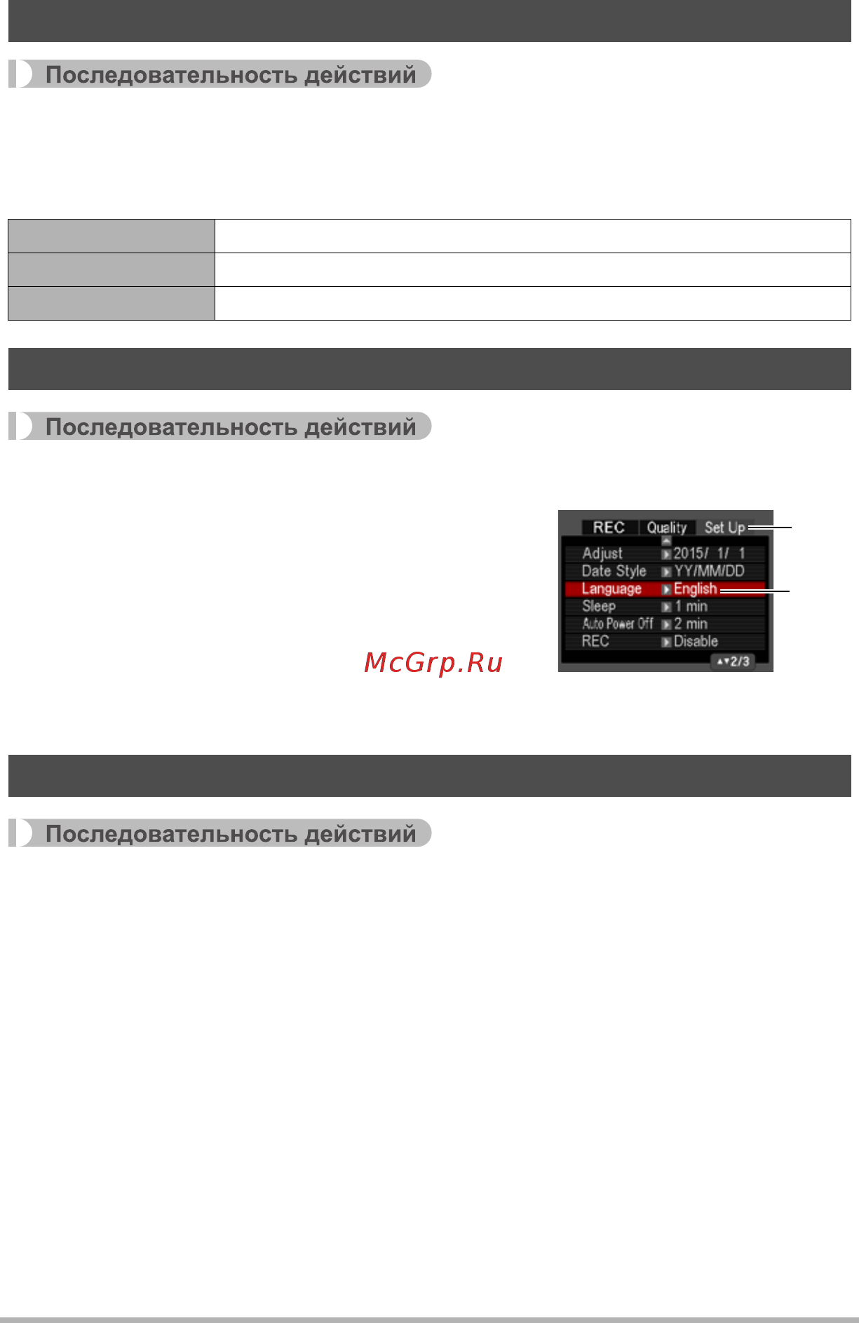 Casio EX-N10 [97/128] Установка формата даты формат даты