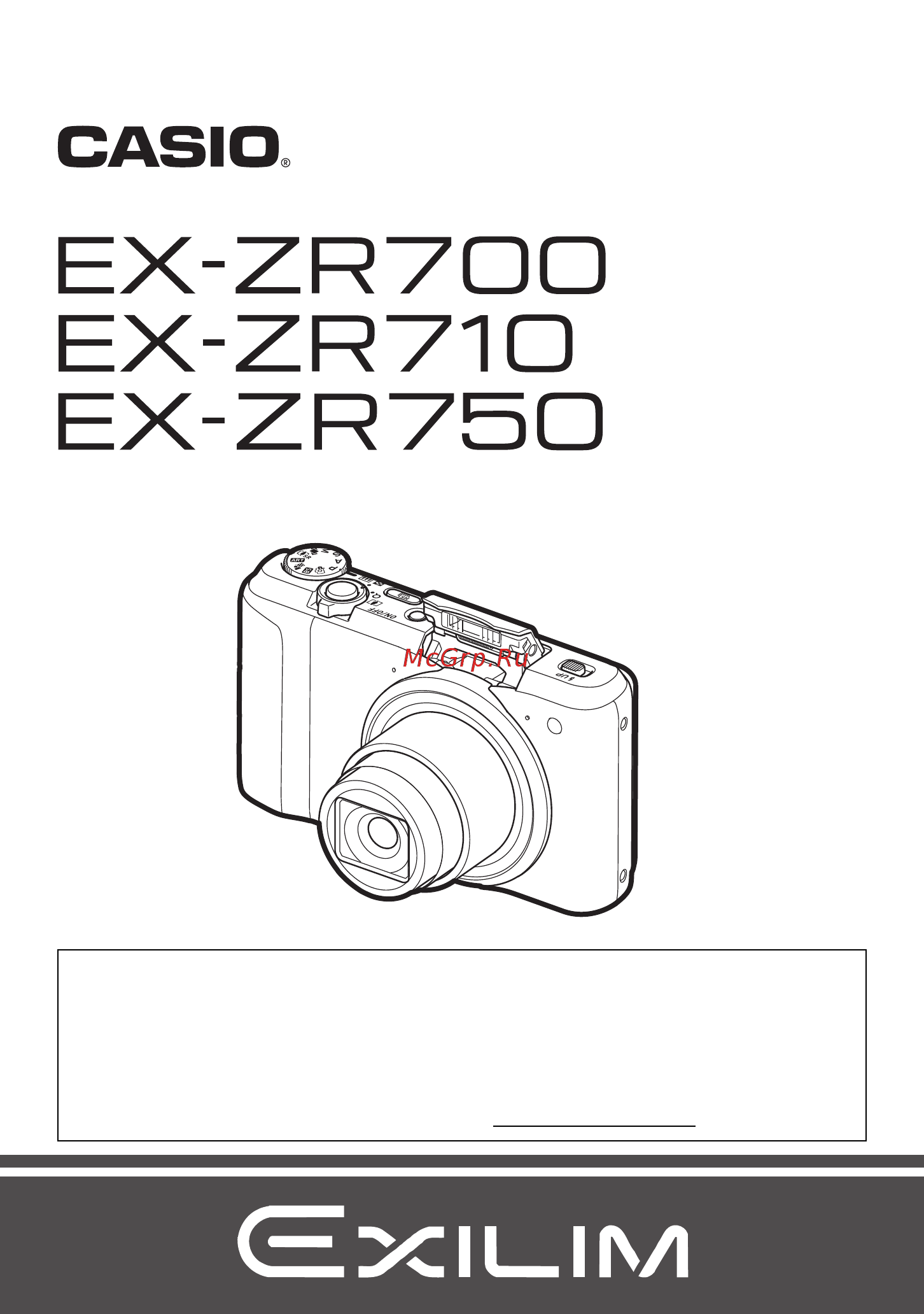 Casio Exilim EX-ZR700 Инструкция по эксплуатации онлайн