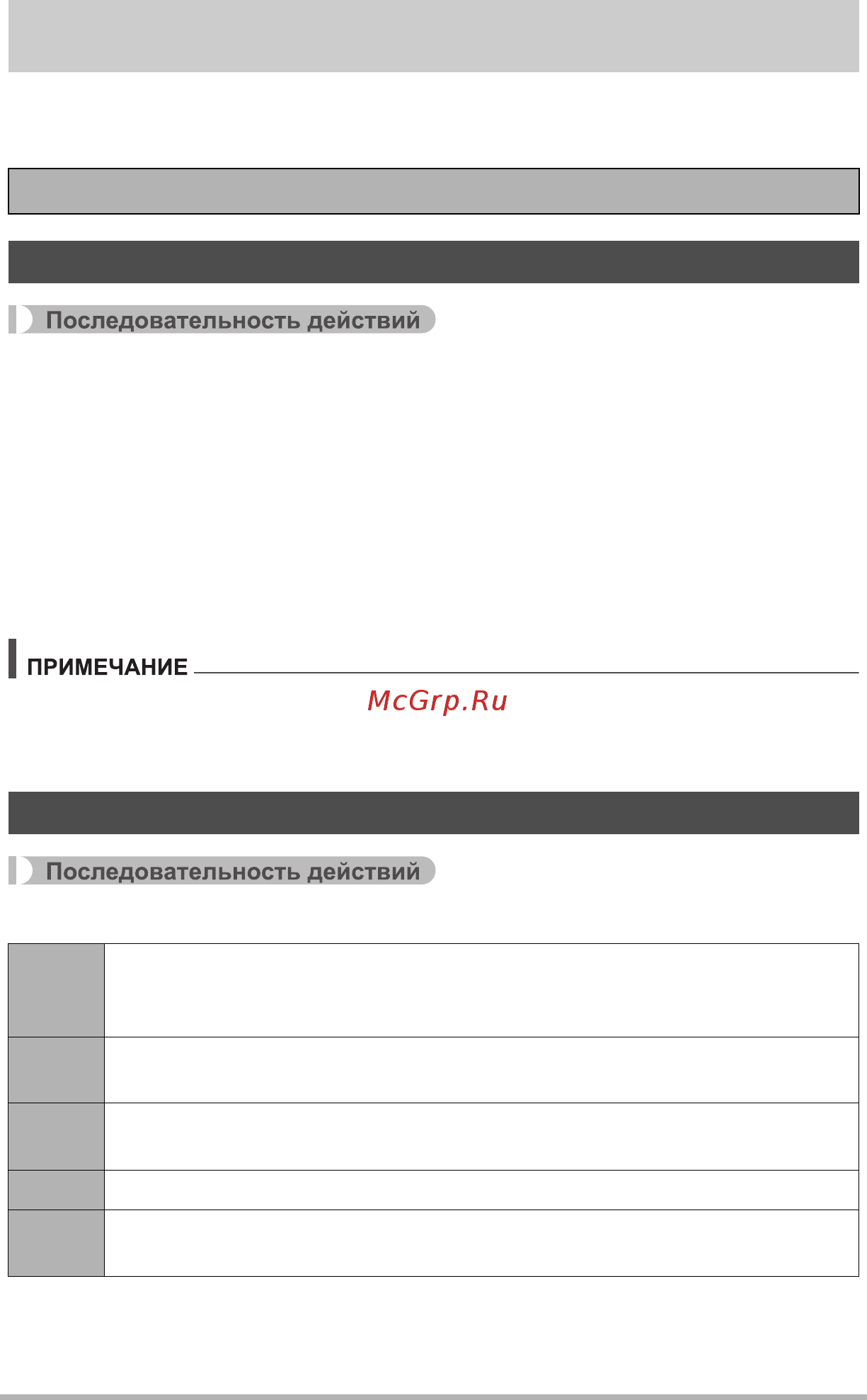 Casio Exilim EX-ZR700 [153/196] Menu вкладка setting дисплей