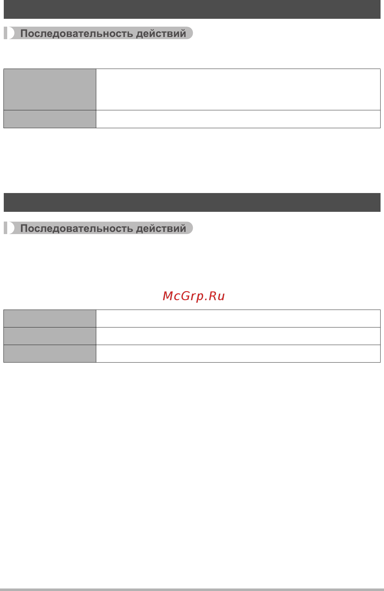 Casio EX-ZR700 [155/196] Menu вкладка setting печать даты
