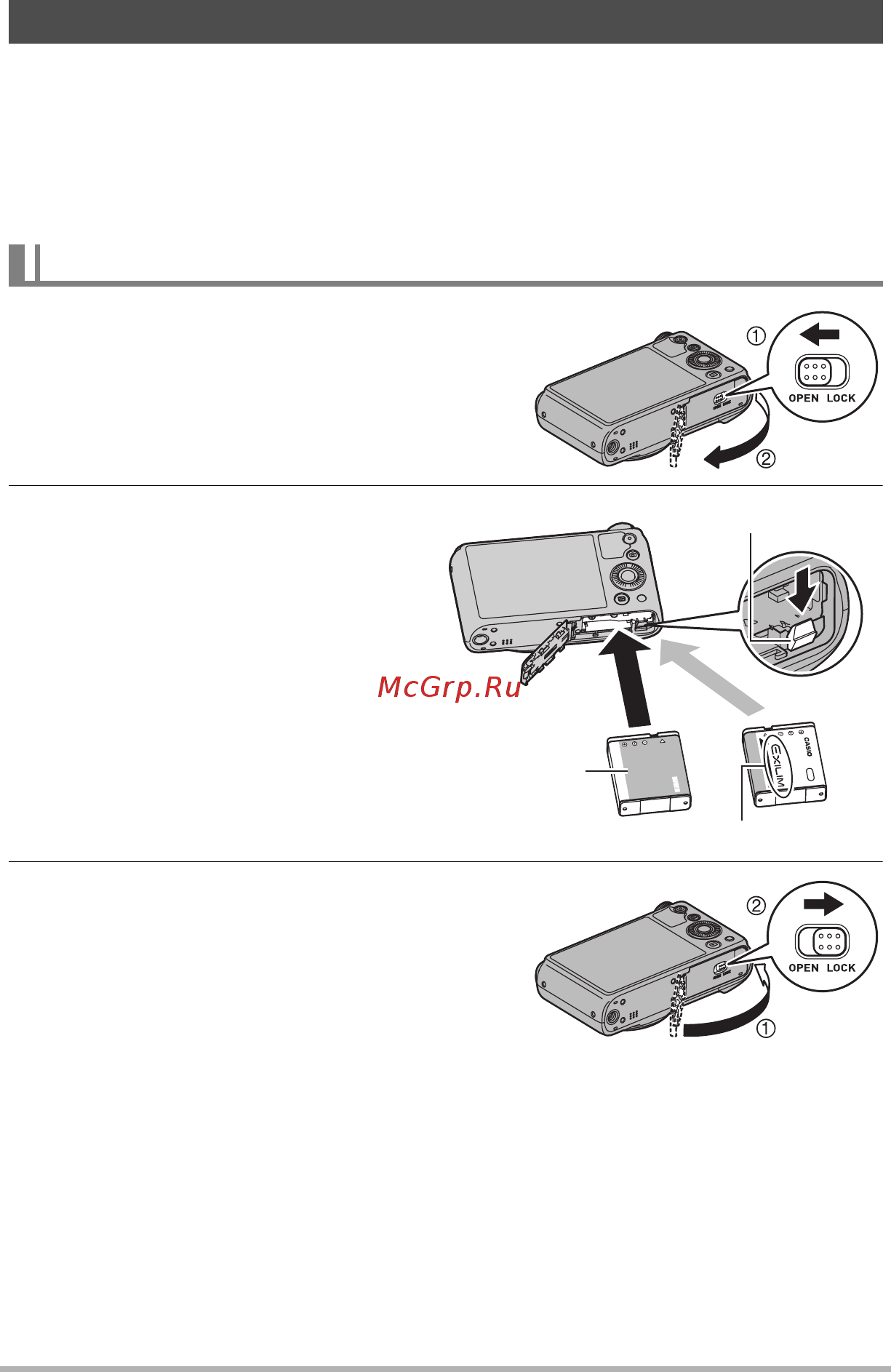 Casio EX-ZR700 [16/196] Закройте крышку батарейного отсека