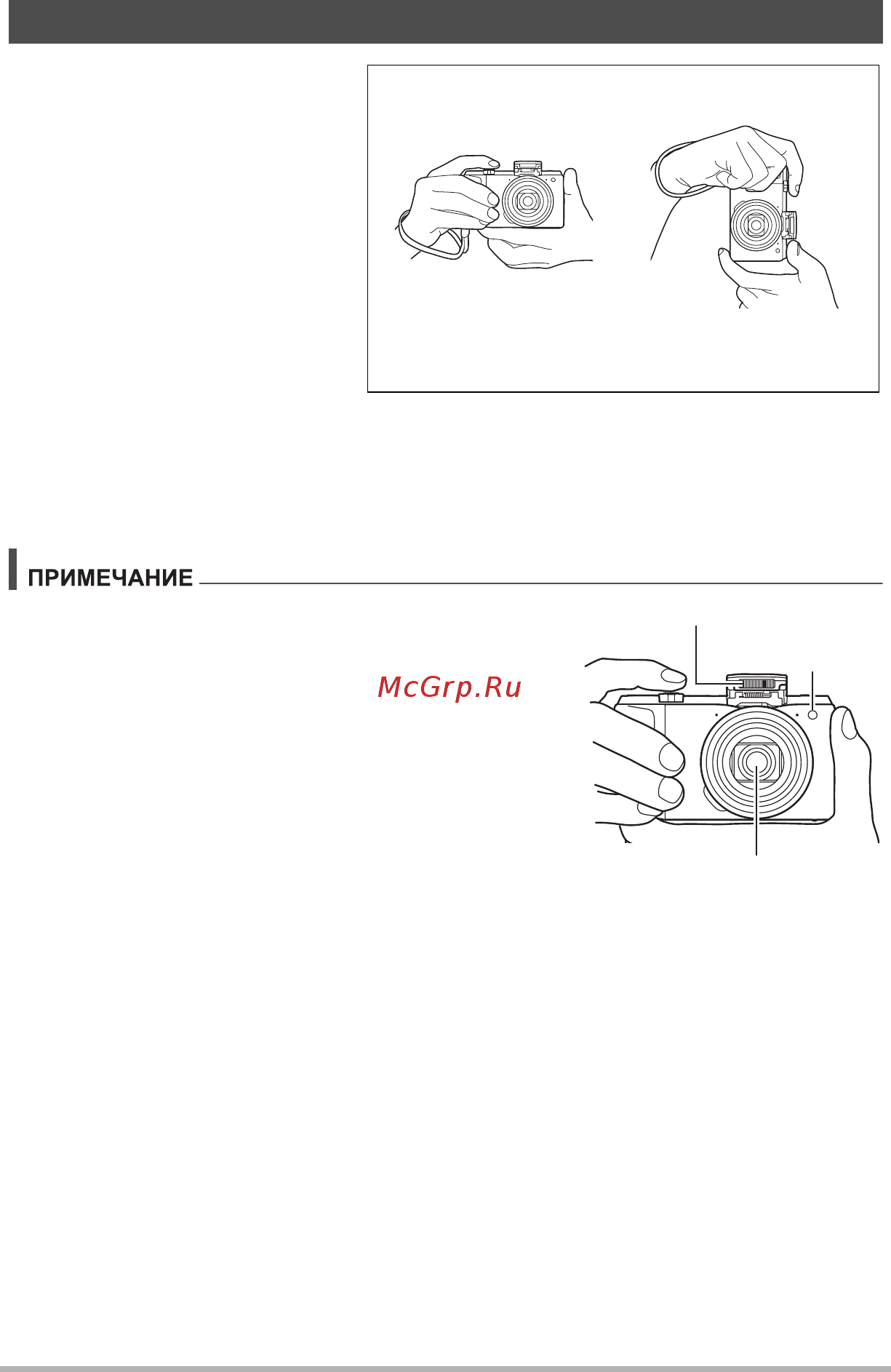 Casio Exilim EX-ZR700 [27/196] Горизонтально вертикально