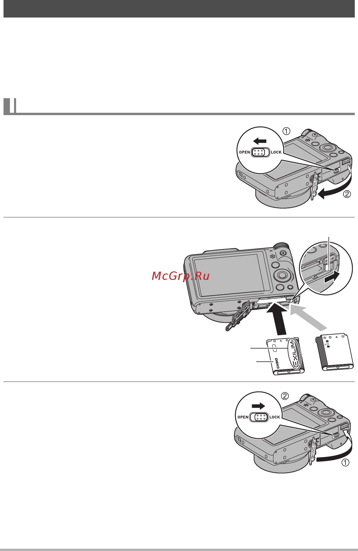 Casio EX-ZS200 [13/130] Перед началом работы с камерой зарядите батарею