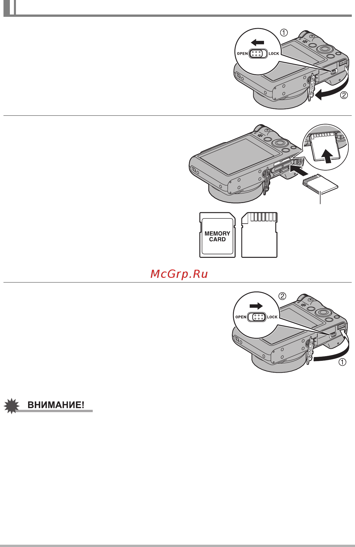 Casio EX-ZS200 [20/130] Установка карты памяти