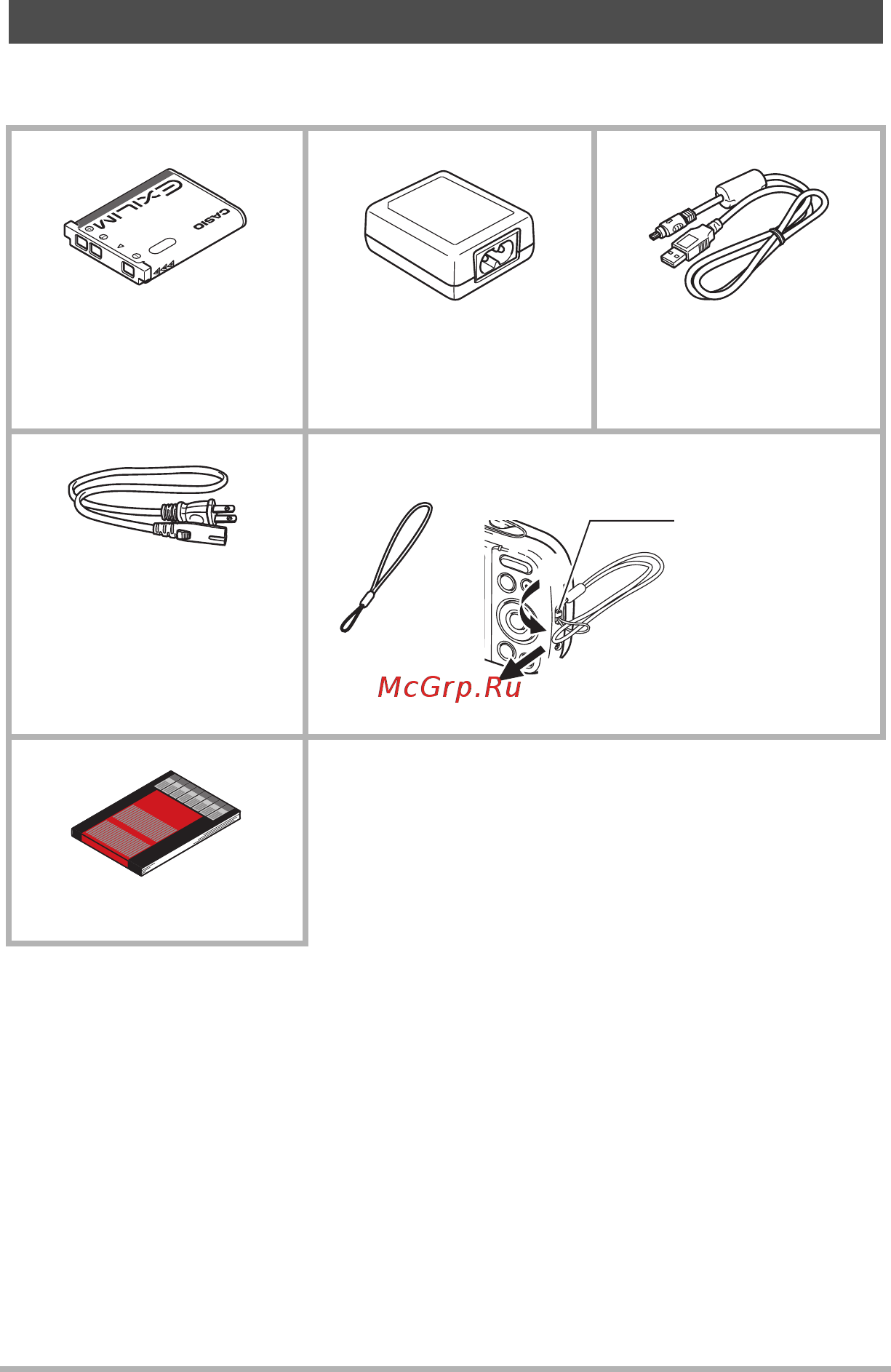Casio Exilim EX-ZS30 [2/132] Аксессуары