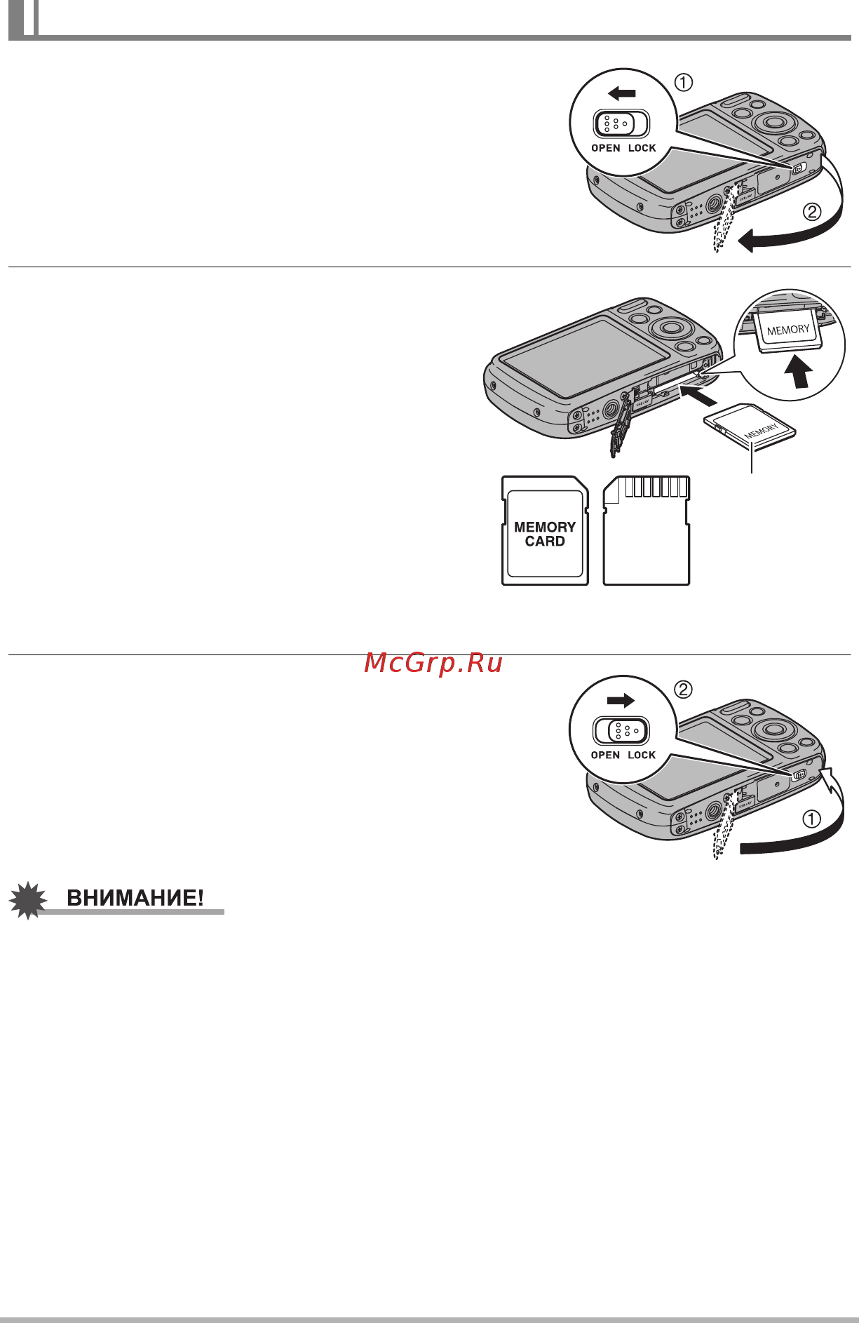Casio Exilim EX-N50 [20/132] Установка карты памяти