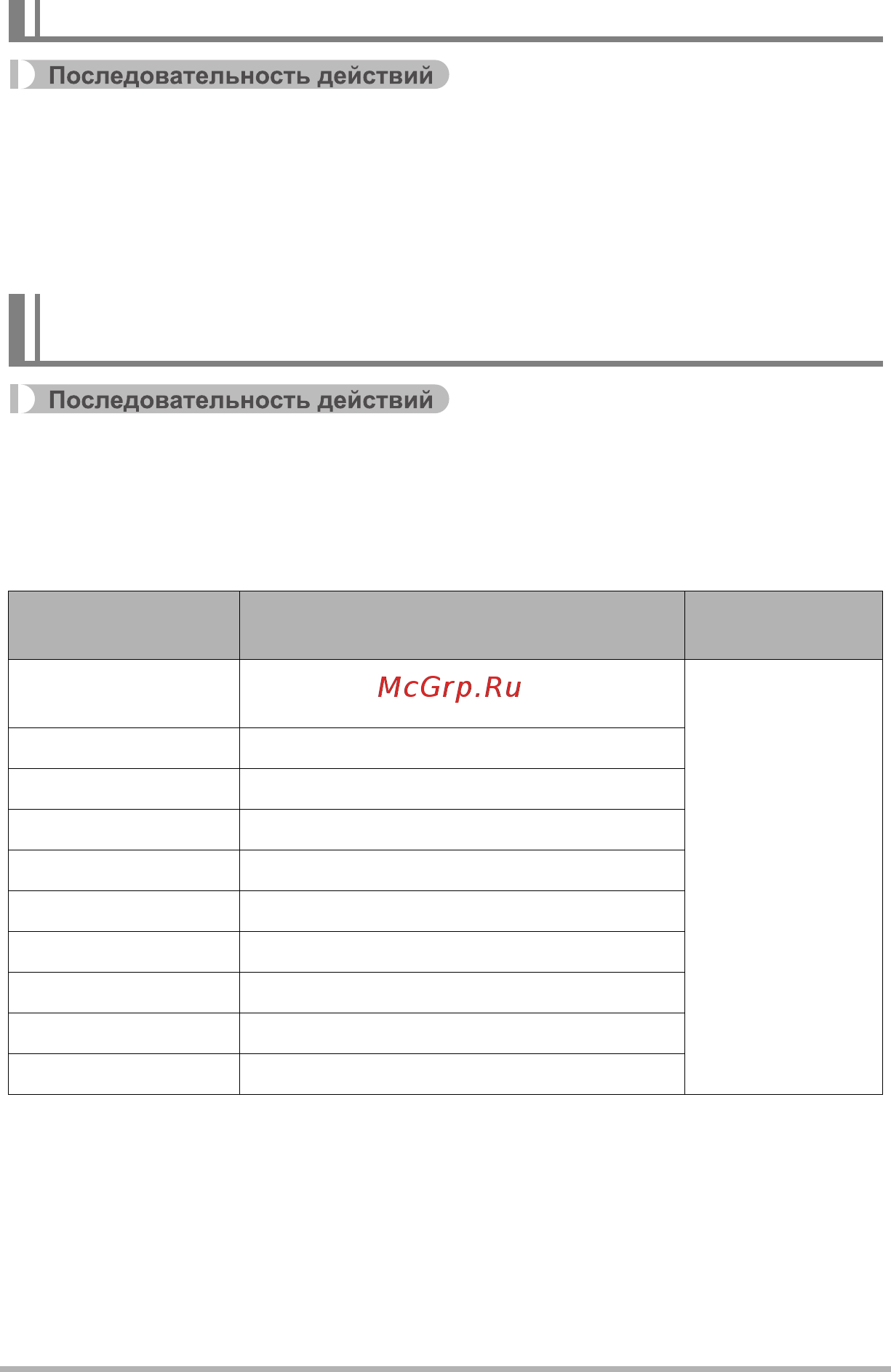 Casio Exilim EX-N50 [61/132] R запись set menu вкладка запись память