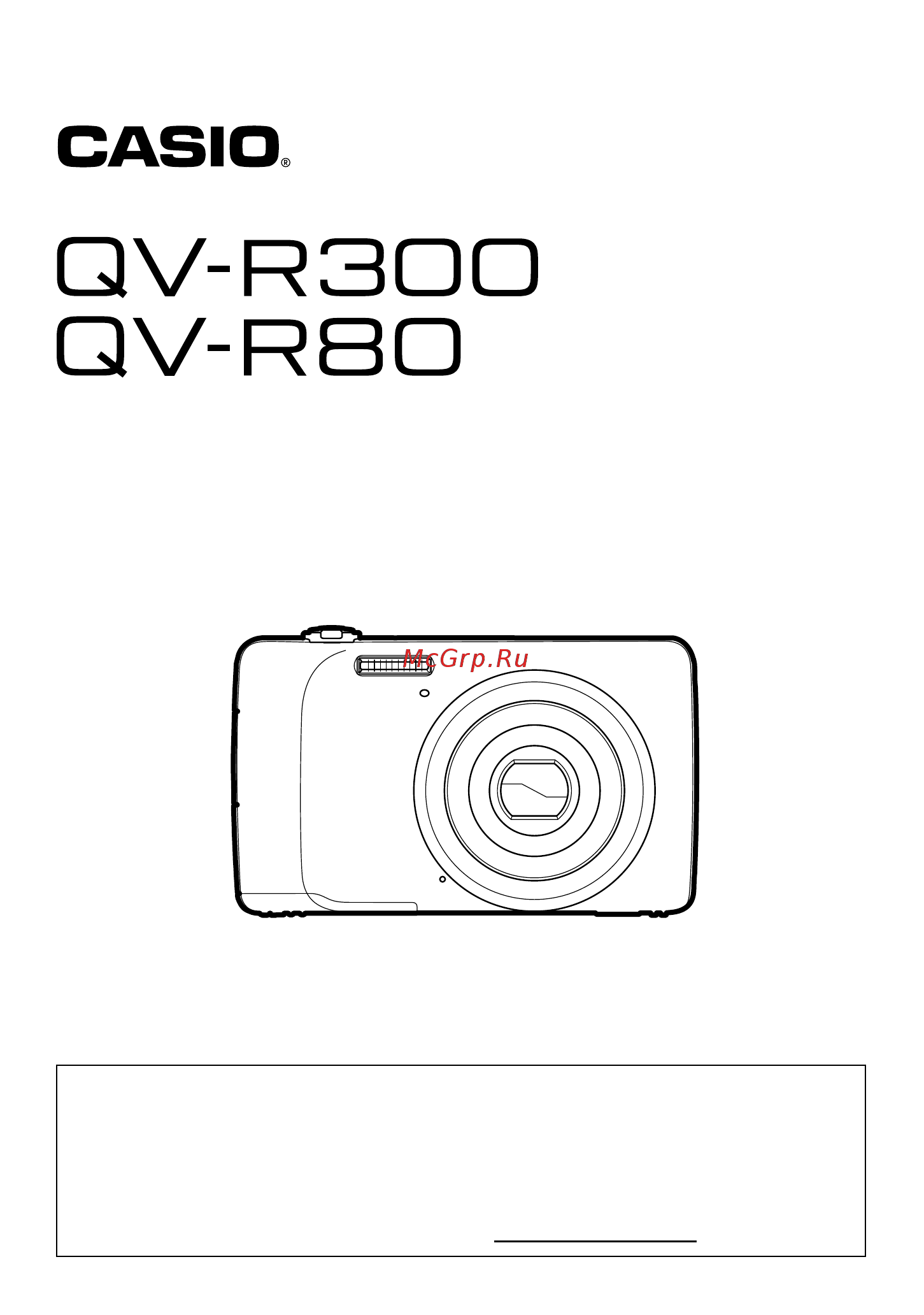 Casio QV-R300 Инструкция по эксплуатации онлайн