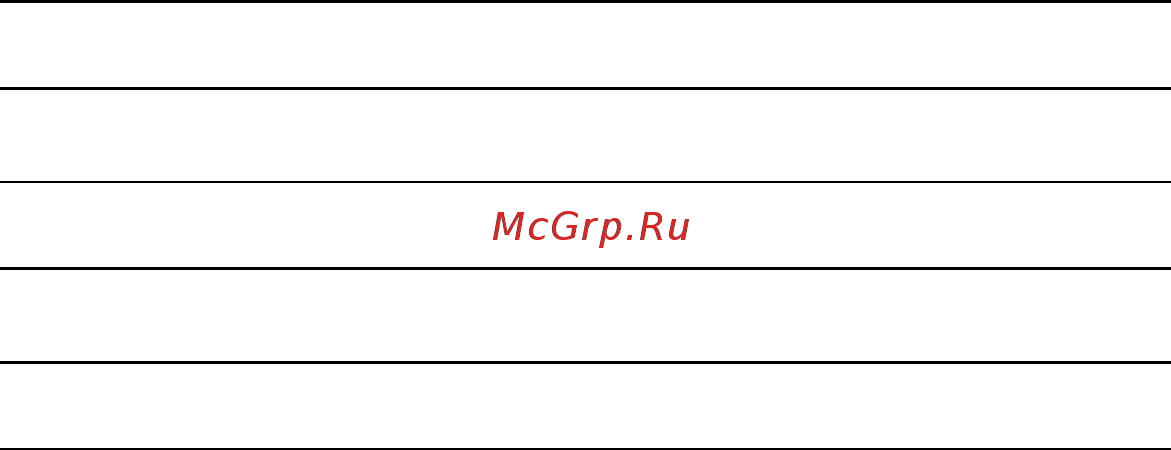 Метаком MKV-VM8 Инструкция по эксплуатации онлайн [5/16] 271198
