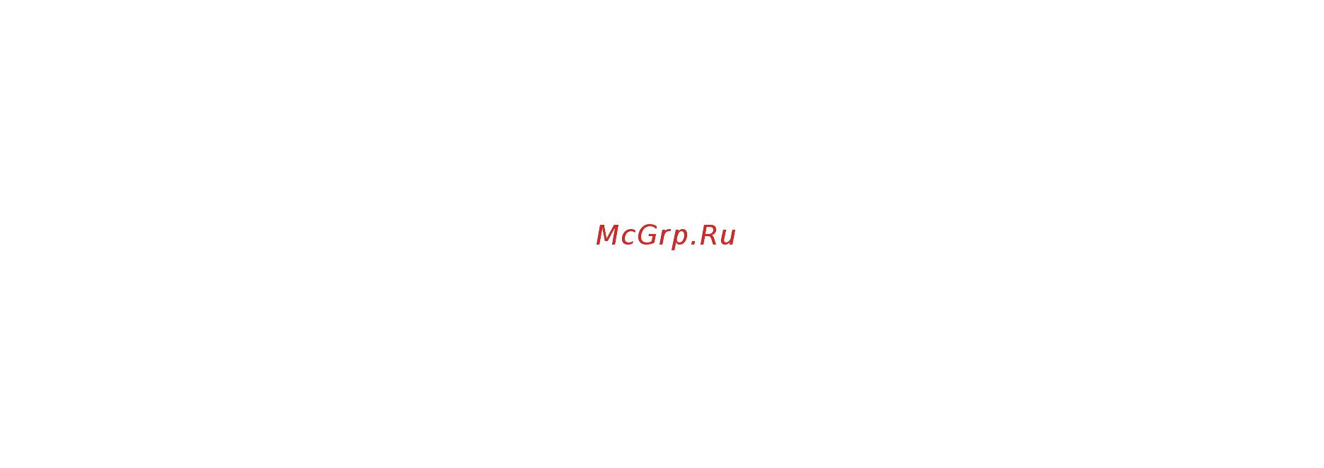 Метаком М10.1-ТМ4Е [2/28] Содержание