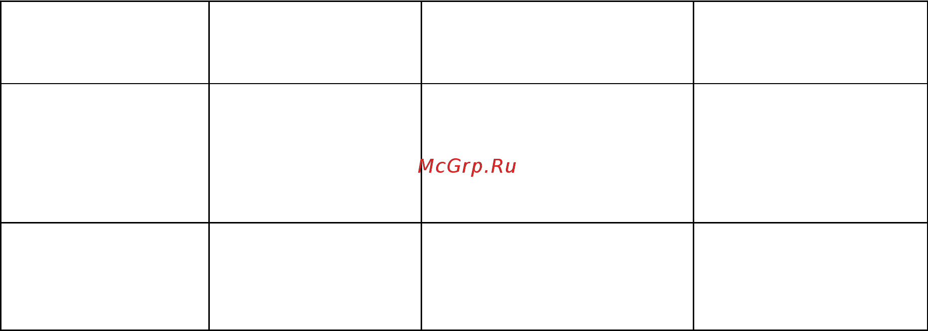 Метаком М10.1-ТМ4Е Инструкция по эксплуатации онлайн [3/28] 271288