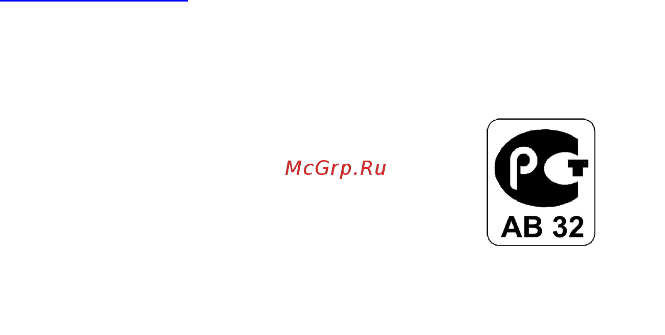 Метаком MKV-VM1 [12/16] Мкv vm