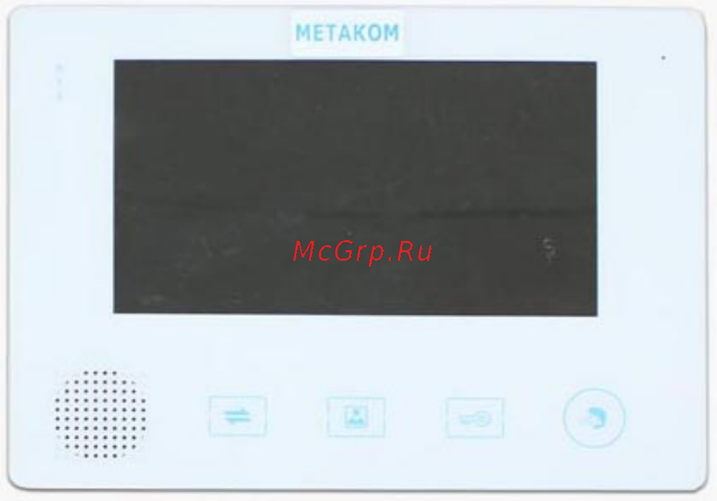Метаком MKV-VM9 Инструкция по эксплуатации онлайн
