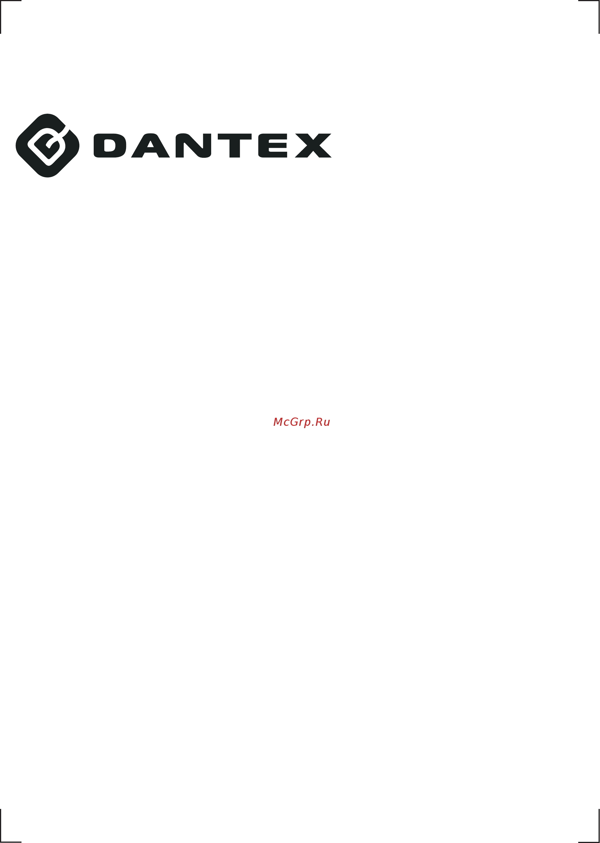 Dantex RK-36SDM3N Инструкция по эксплуатации онлайн