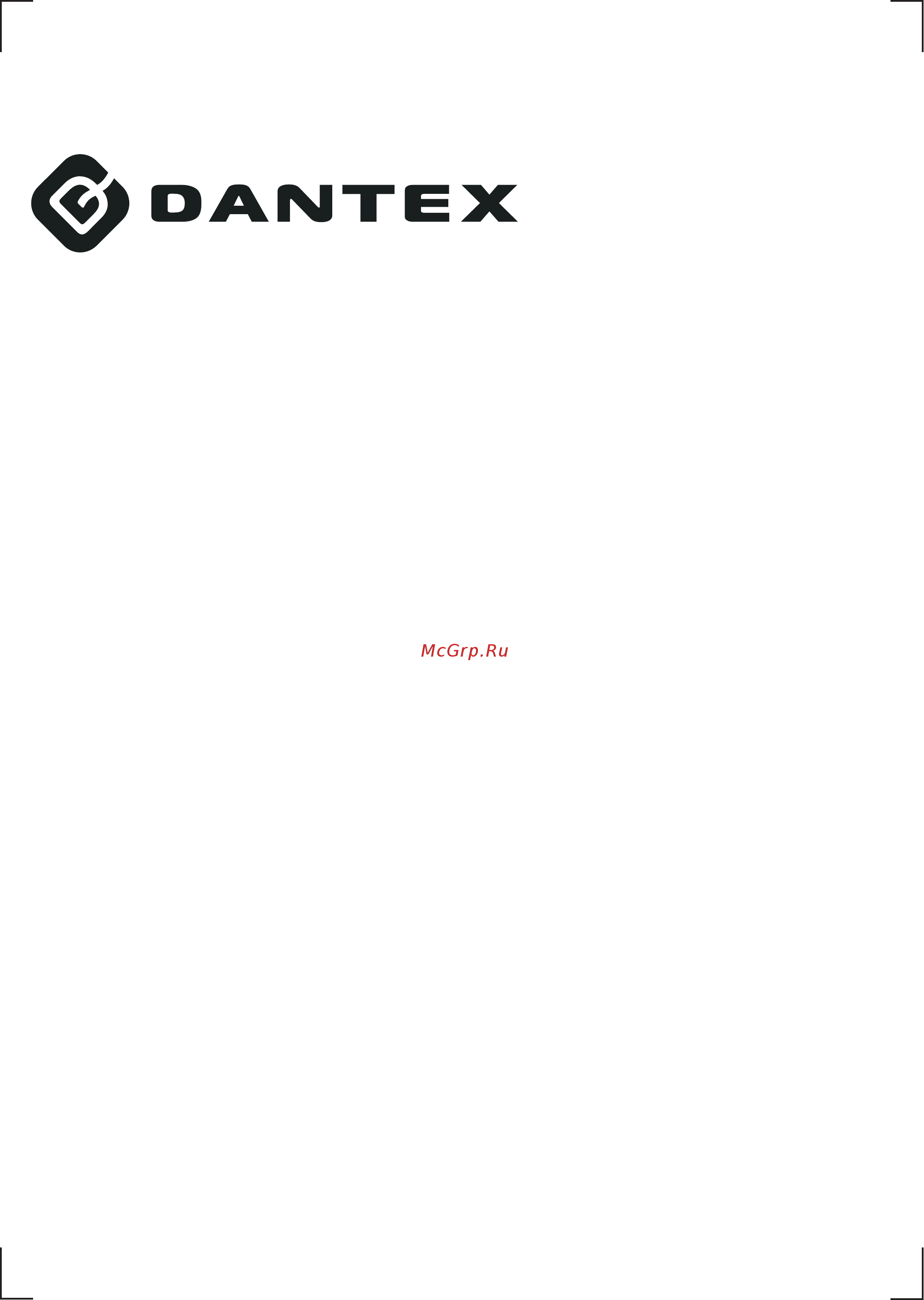 Dantex RK-24SDM3 Инструкция по установке онлайн