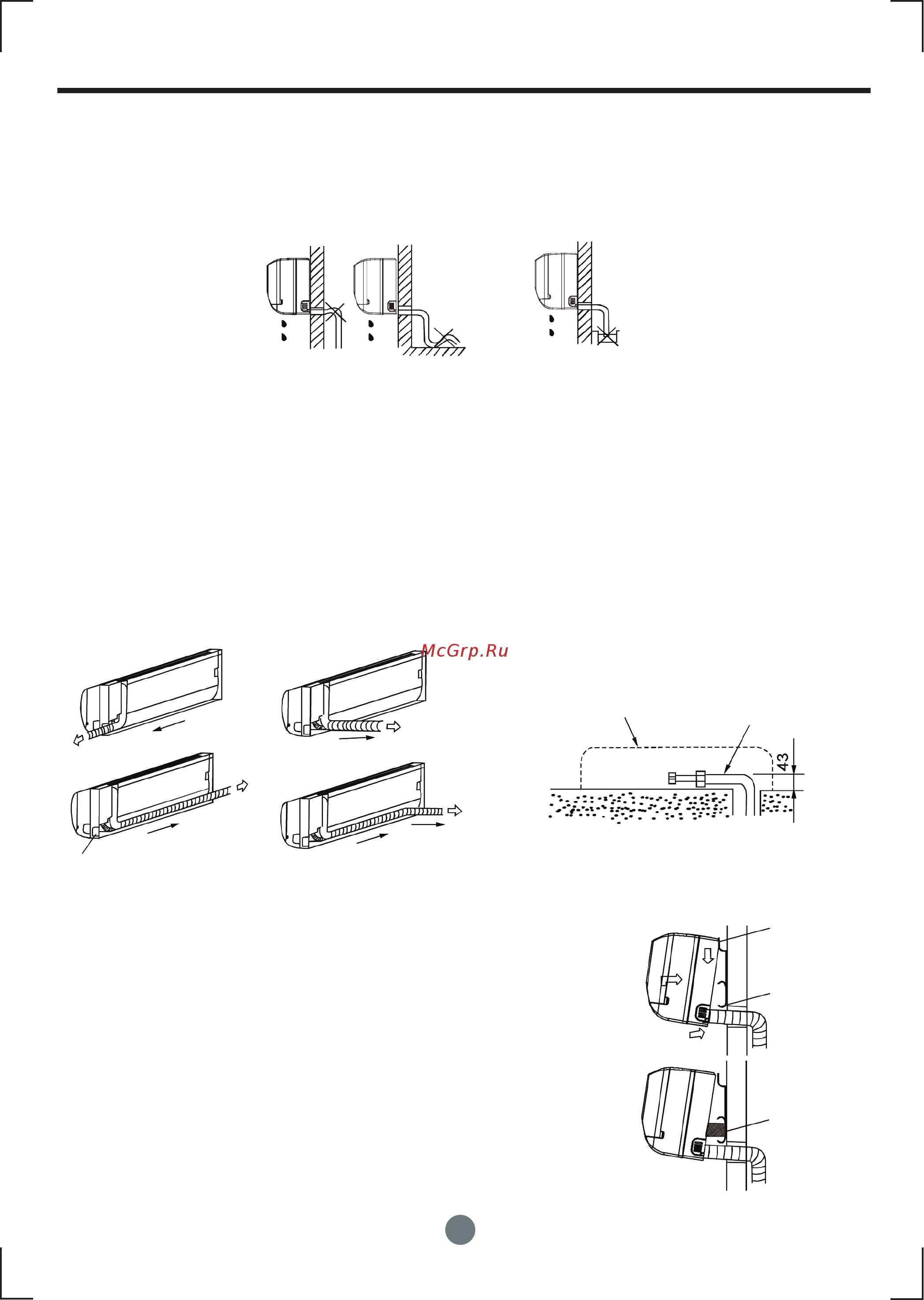 Dantex RK-12SDM3 [7/15] Инструкция по установке