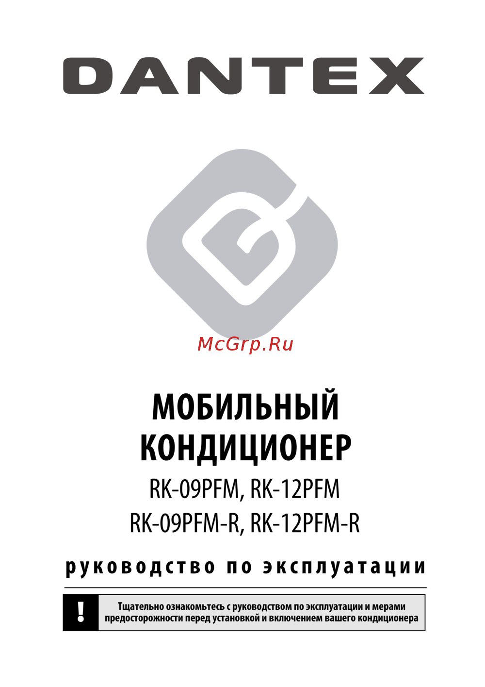 Dantex RK-09PFM-R Инструкция по эксплуатации