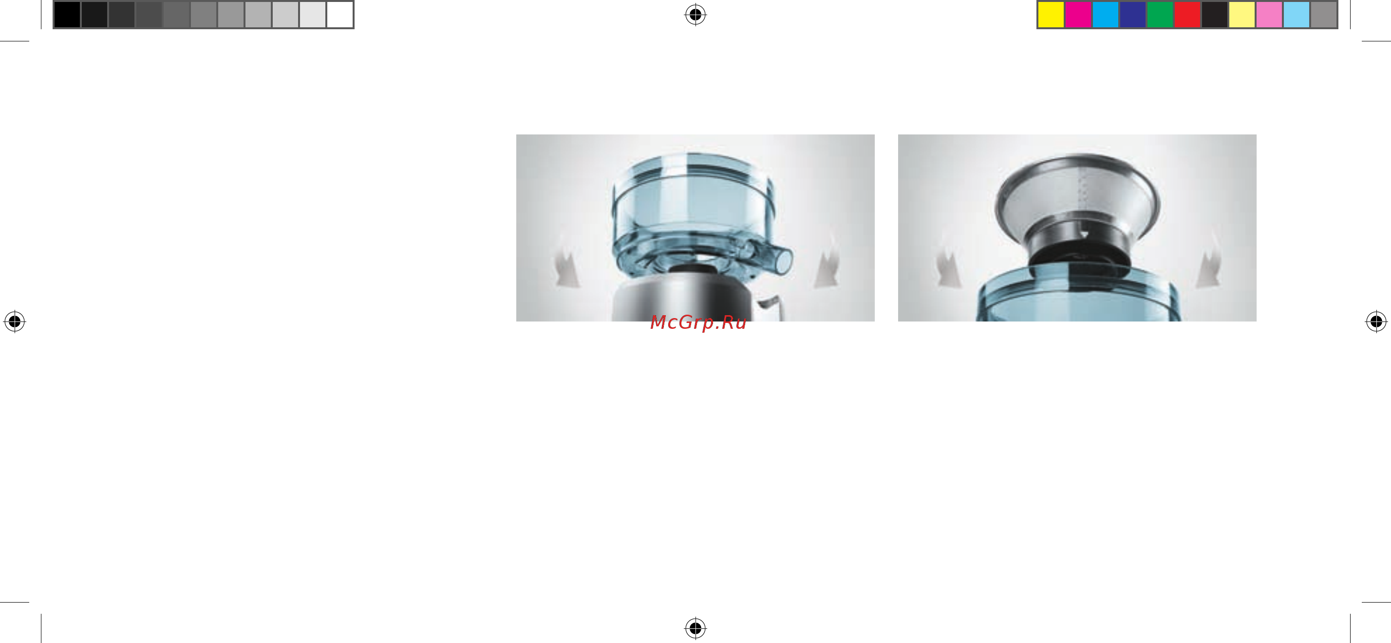 Bork S510 (JU CUP 21085 WT) [31/68] Перед первым использованием