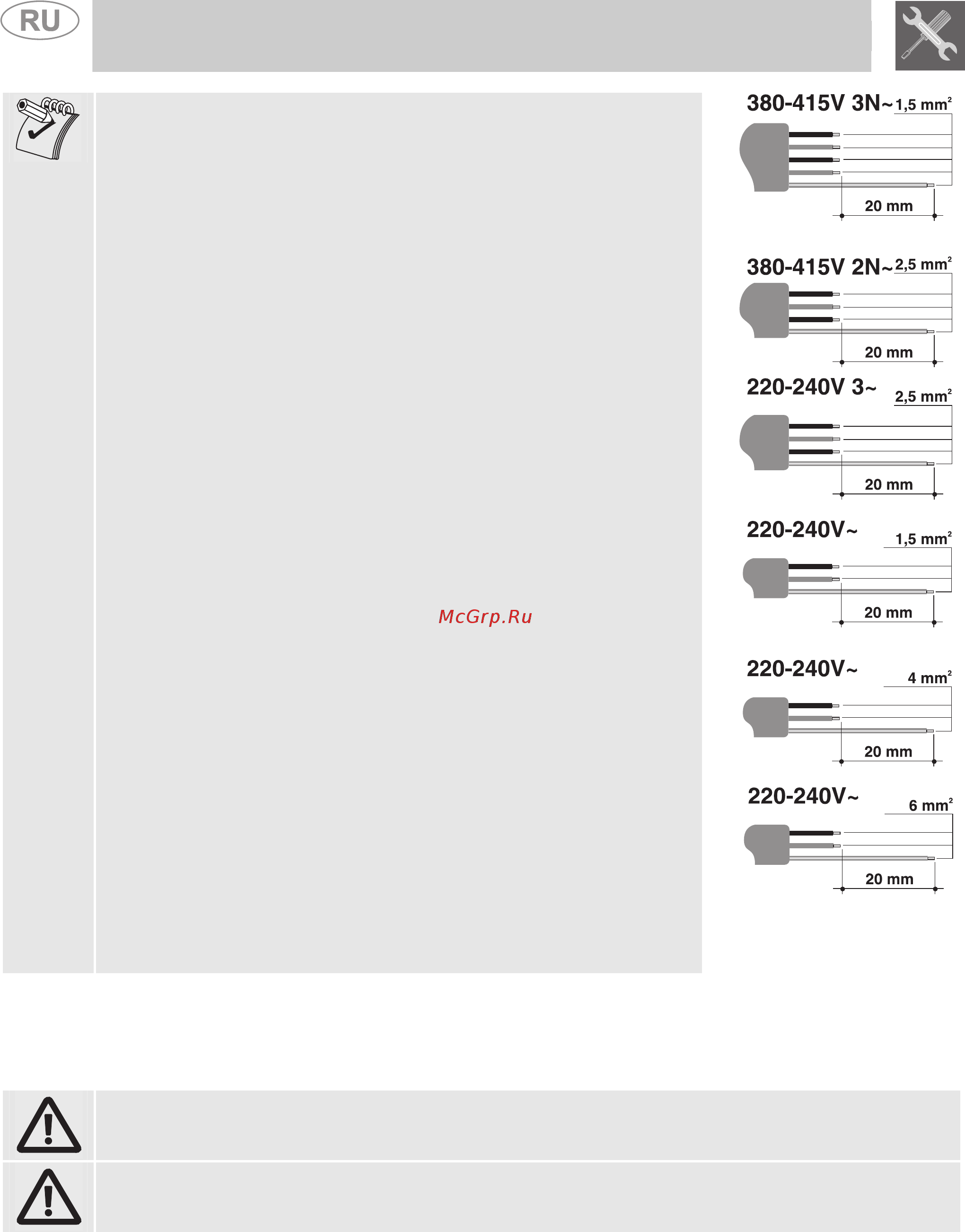 Smeg SE2320ID1 [12/14] Руководство пользователя