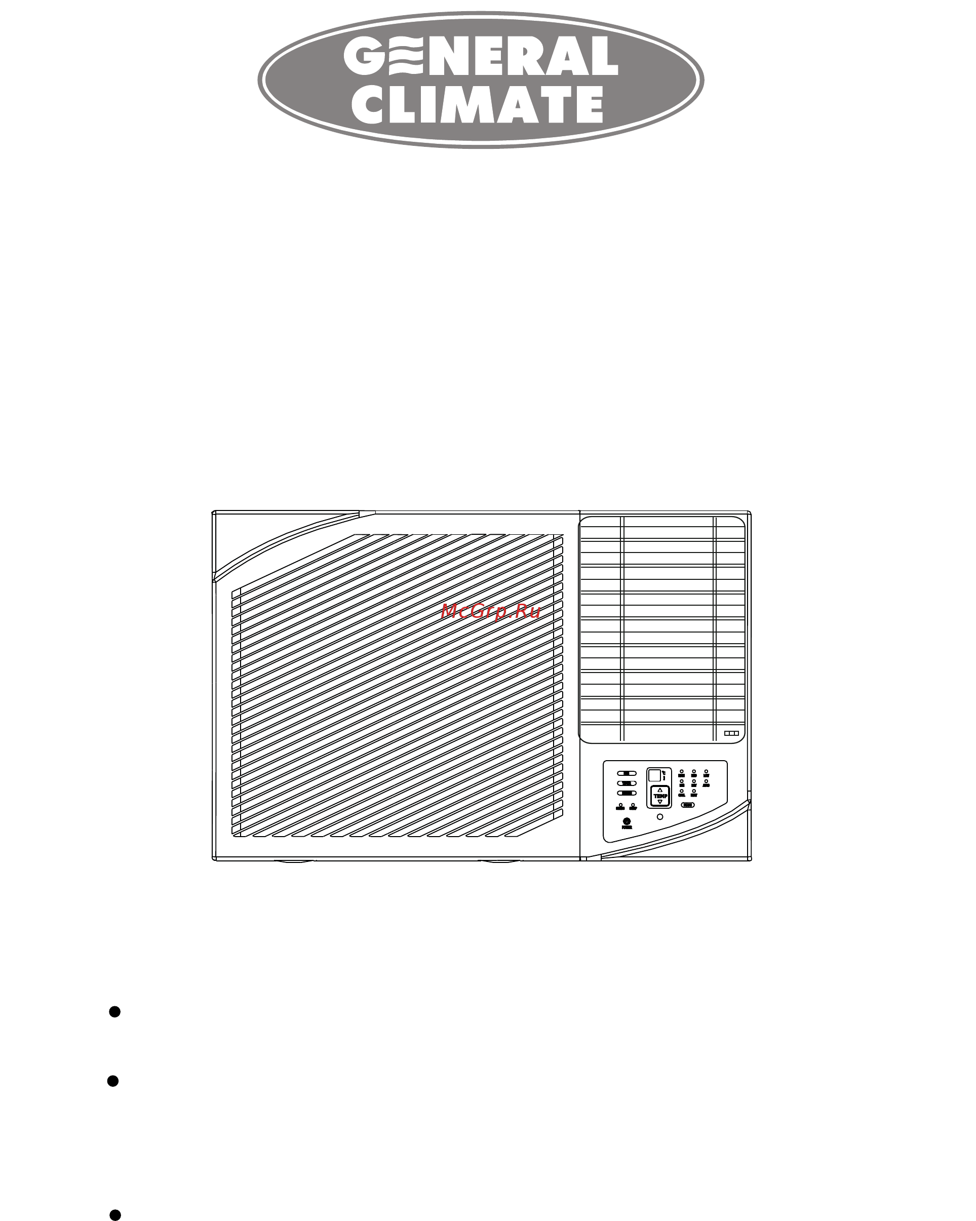 General Climate GCW-07CRN1-A Инструкция по эксплуатации онлайн