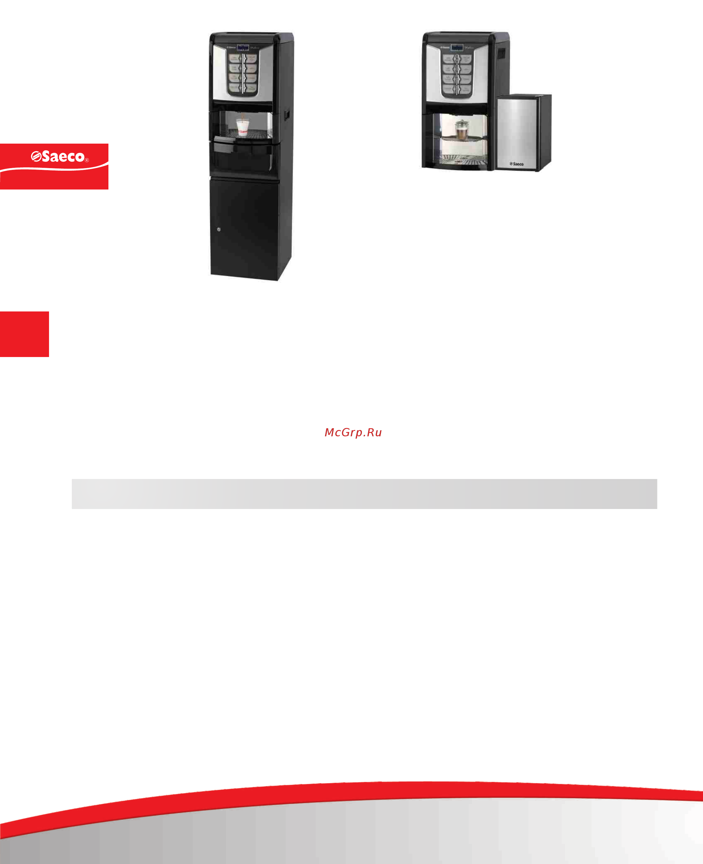 Saeco Phedra EVO Espresso [2/17] Торговые автоматы