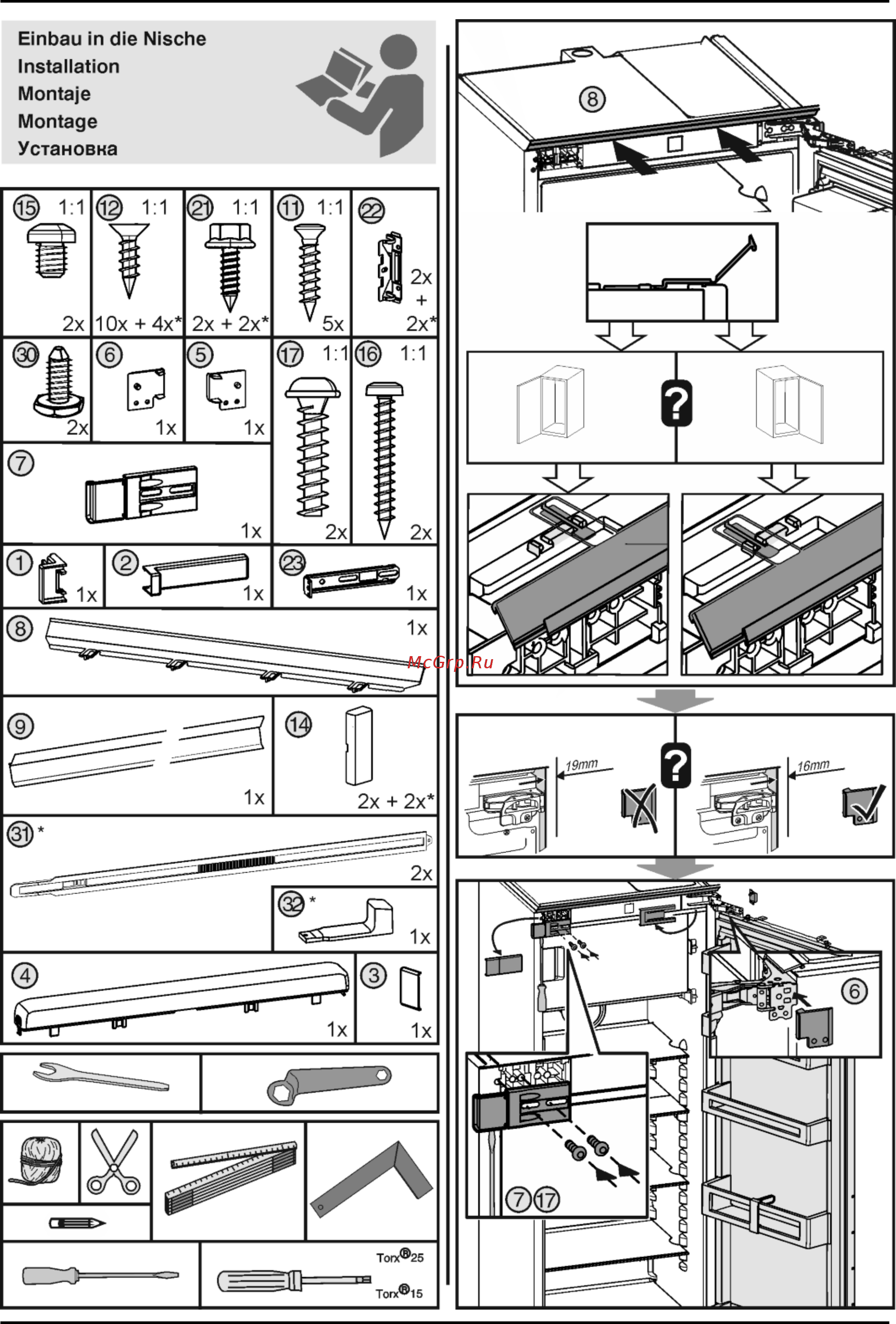 Liebherr IKB 3660 Руководство по монтажу Liebherr IKB 3454 онлайн [10/18] 271550