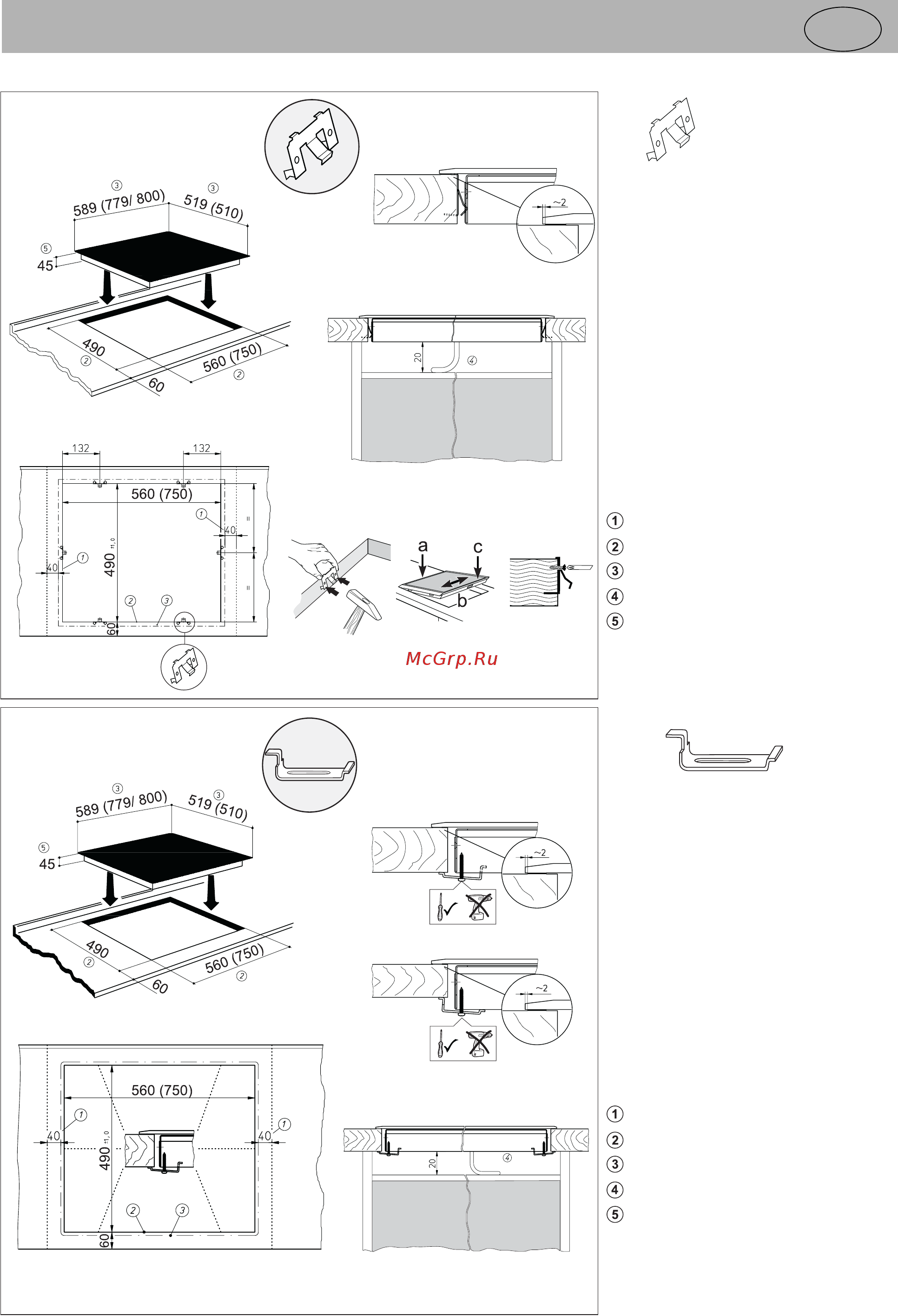 Kuppersbusch EKI 848.0 M рамка под сталь [15/17] Instructions for assembly