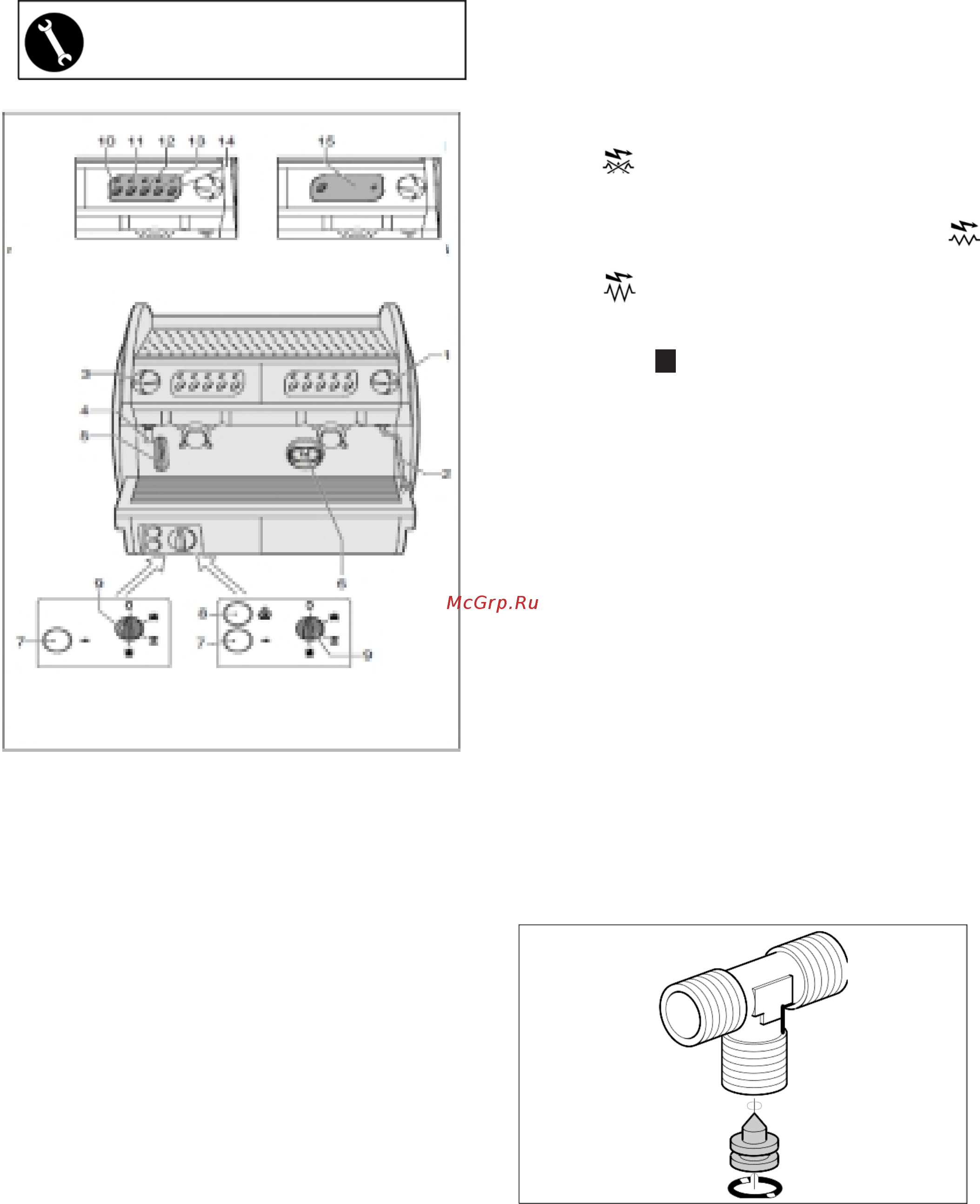 Saeco Aroma SE 200/ 380W [7/16] Запуск